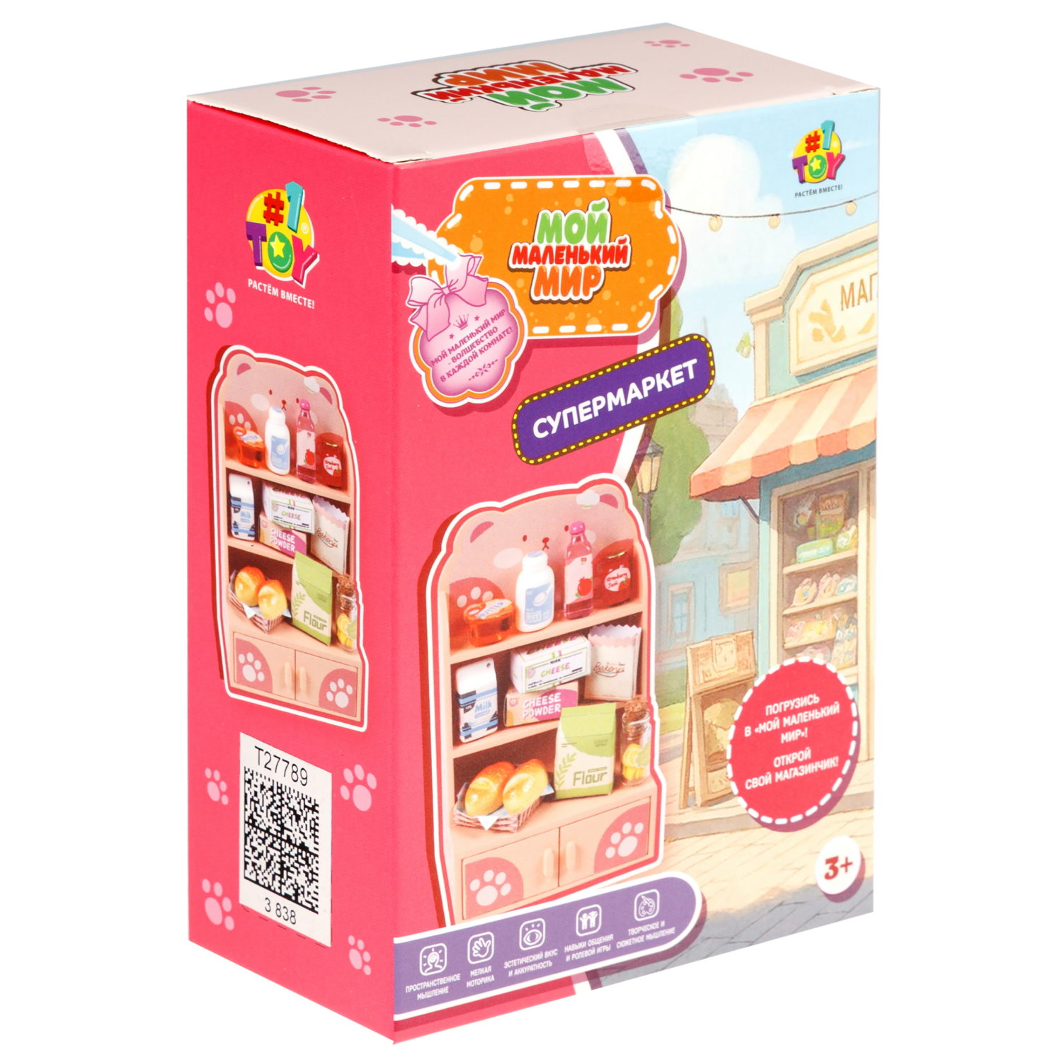 Игровой набор 1TOY Супермаркет