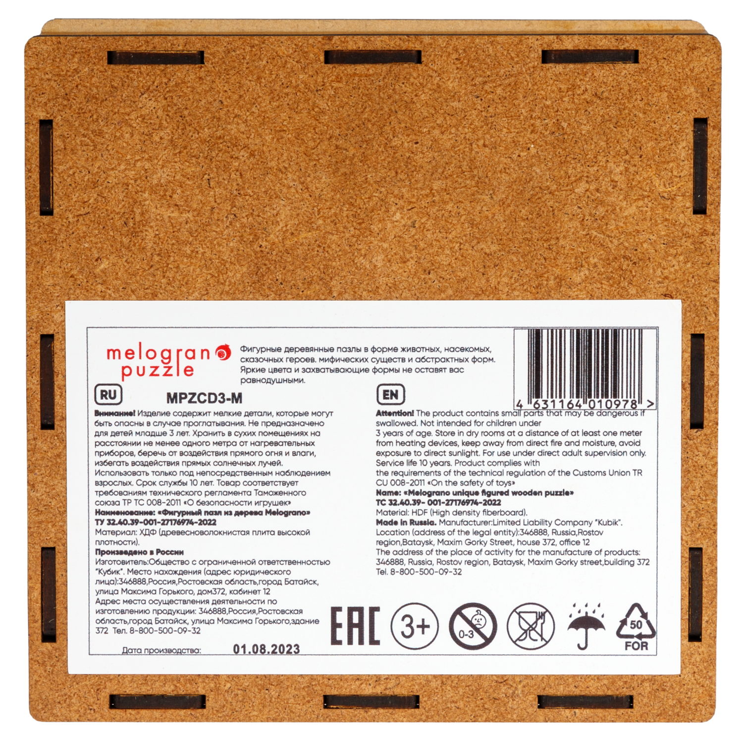 Деревянные пазлы Collection Dinosaurs Динозавр Анкелозавр, 110 деталей, 28,5х18 см, 8+