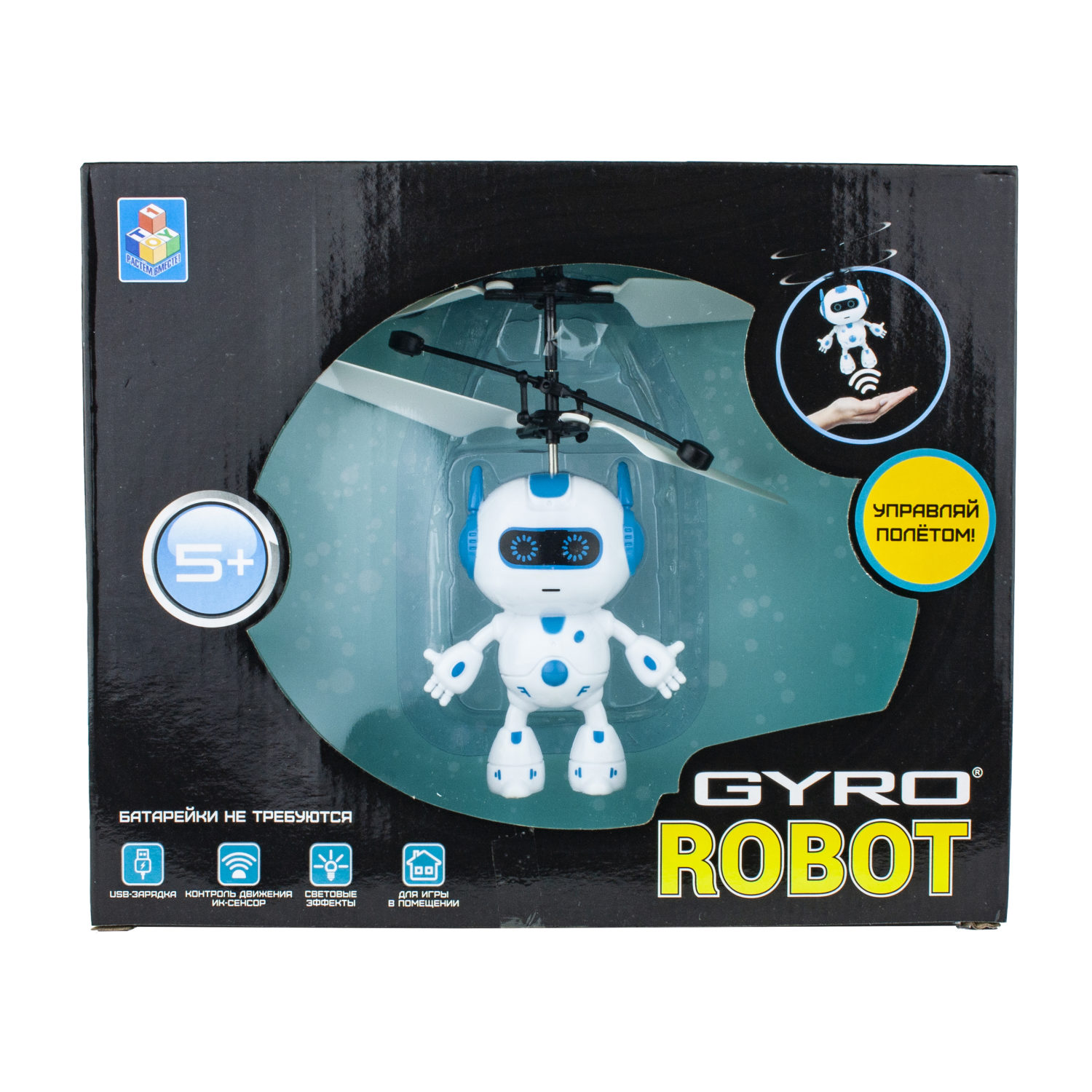 1toy Gyro-Robot, игрушка на сенсорном управлении, со светом, акб, коробка