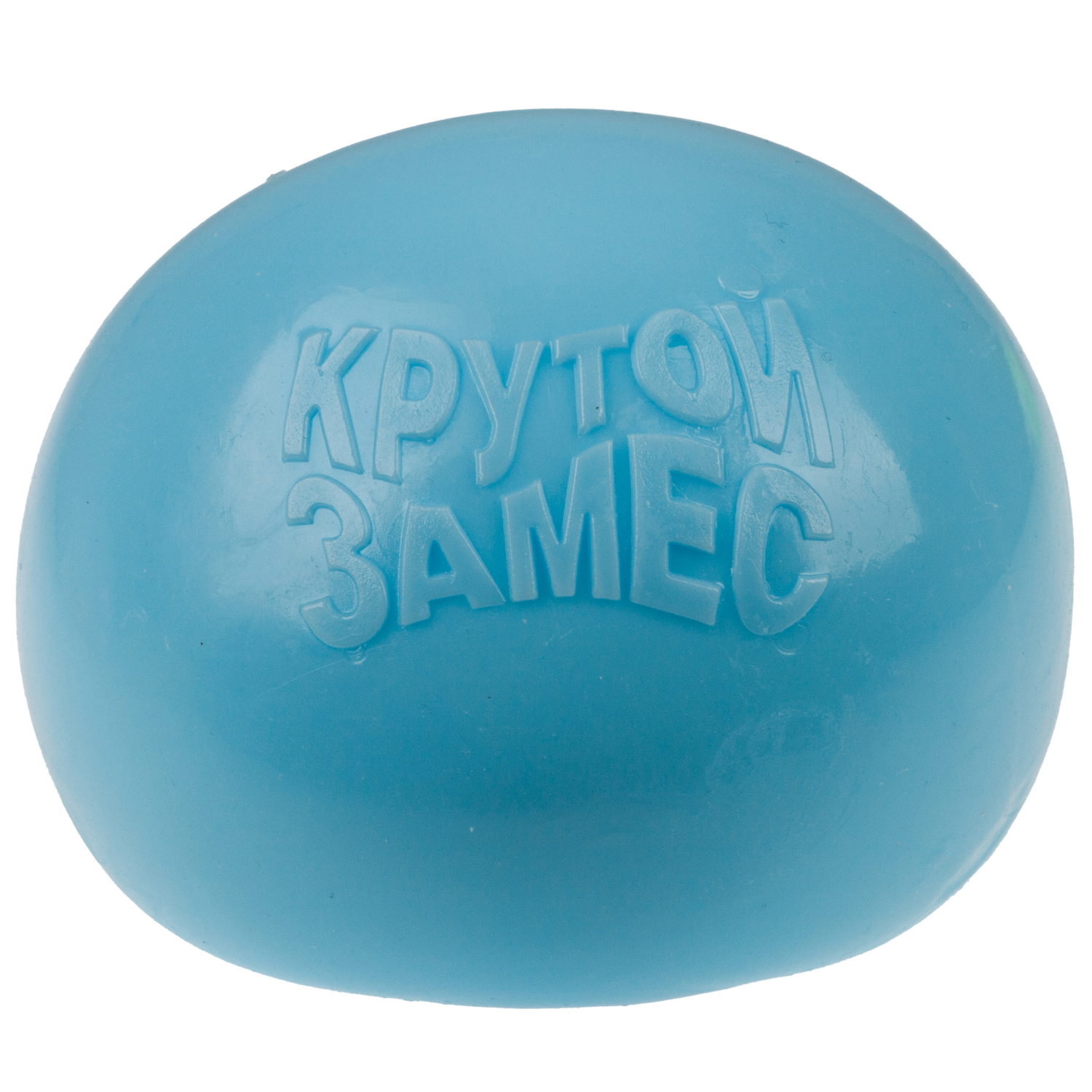 Игрушка-антистресс 1TOY Крутой замес Залиплющ, Плюшар, 10 см, цвет в ассортименте