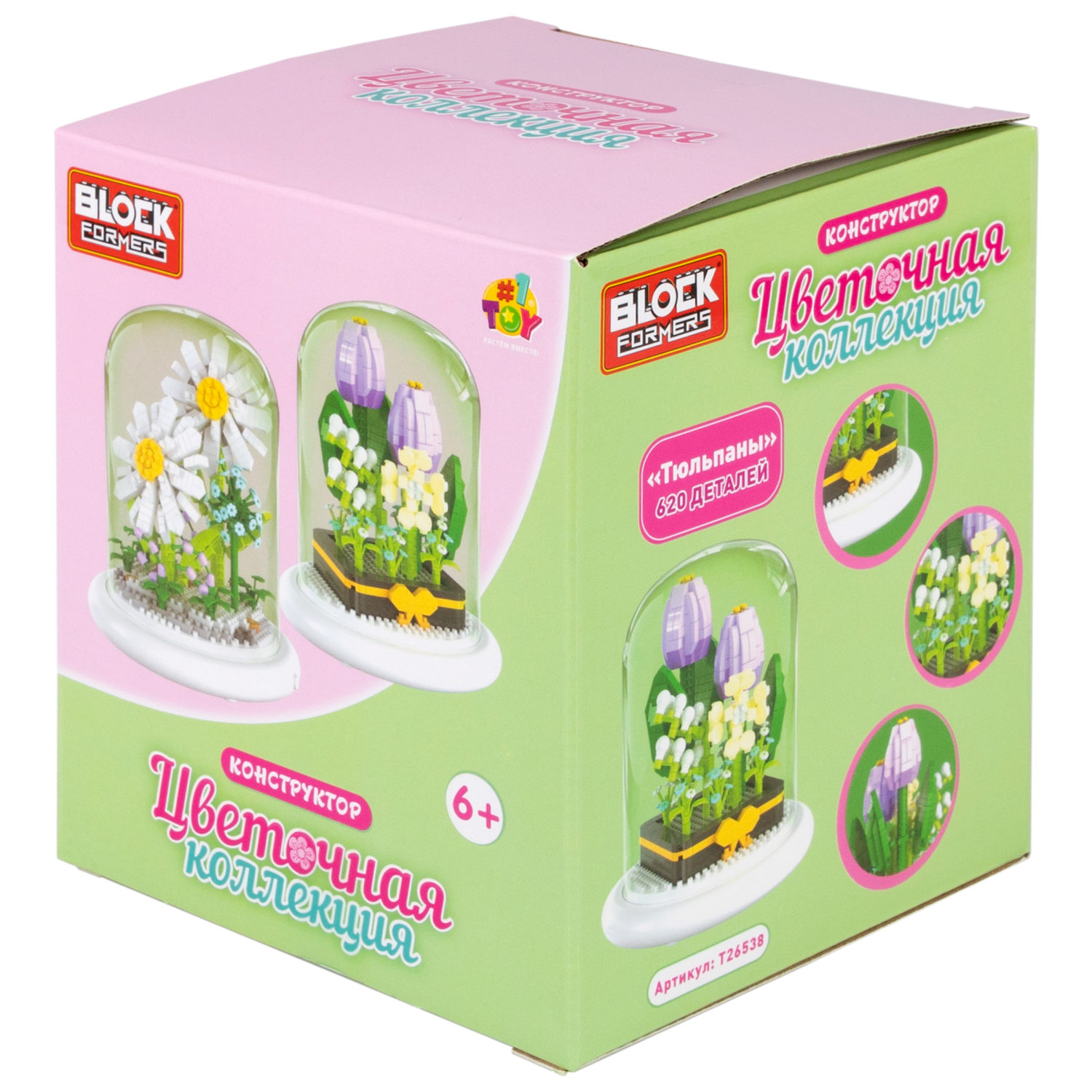 Конструктор 1TOY Blockformers Цветочная коллекция "Тюльпаны", в колбе, со светом, 620 деталей