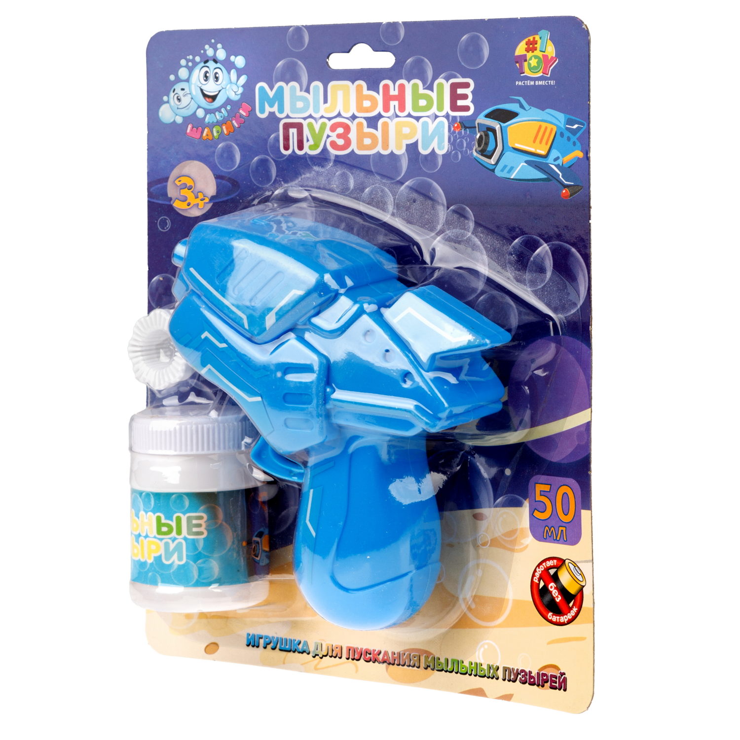 Пистолет для пускания мыльных пузырей 1TOY Мы-шарики!, бластер, 50 мл, цвет в асс.