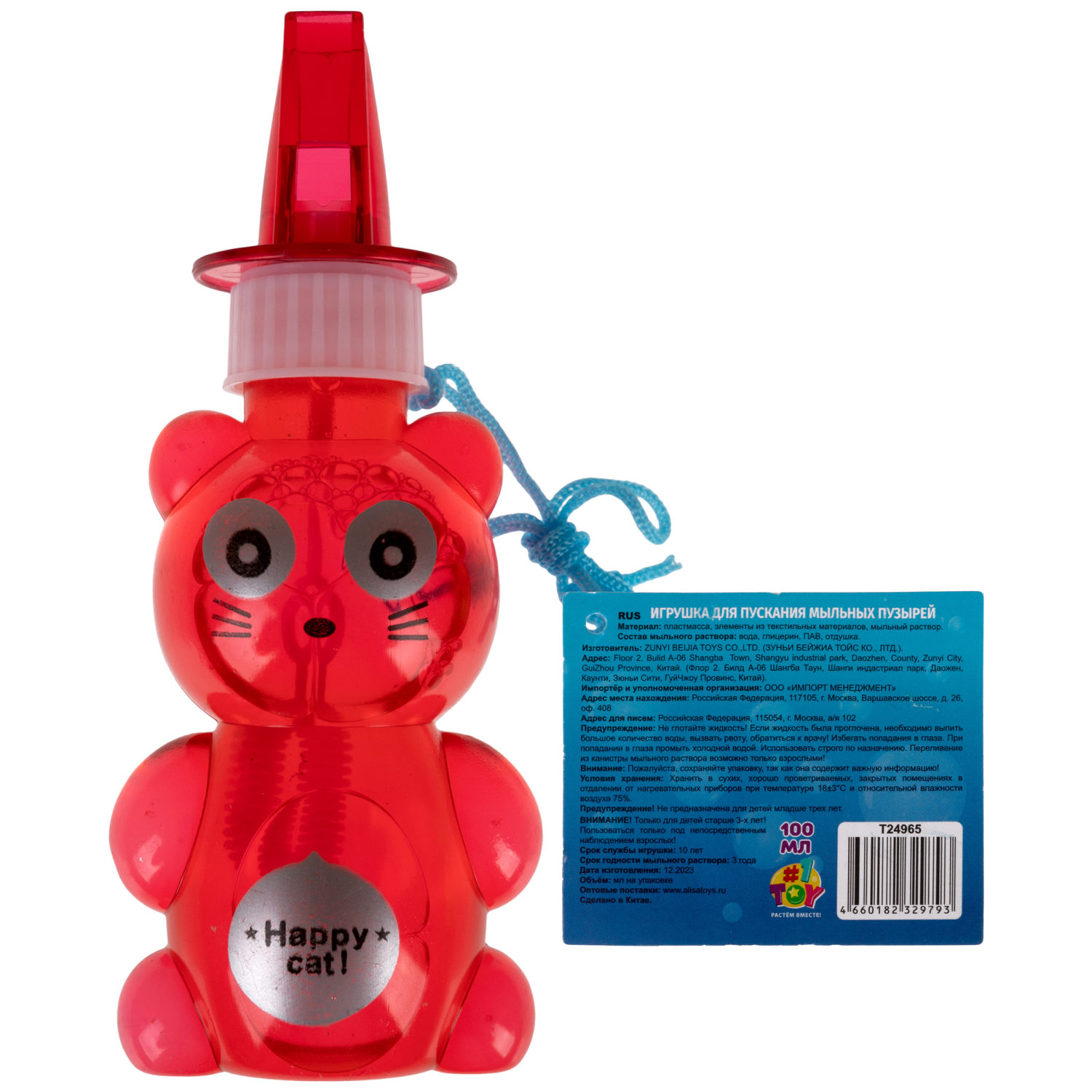 Мыльные пузыри Мы-шарики! 1TOY в виде животных, со свистком, 100 мл