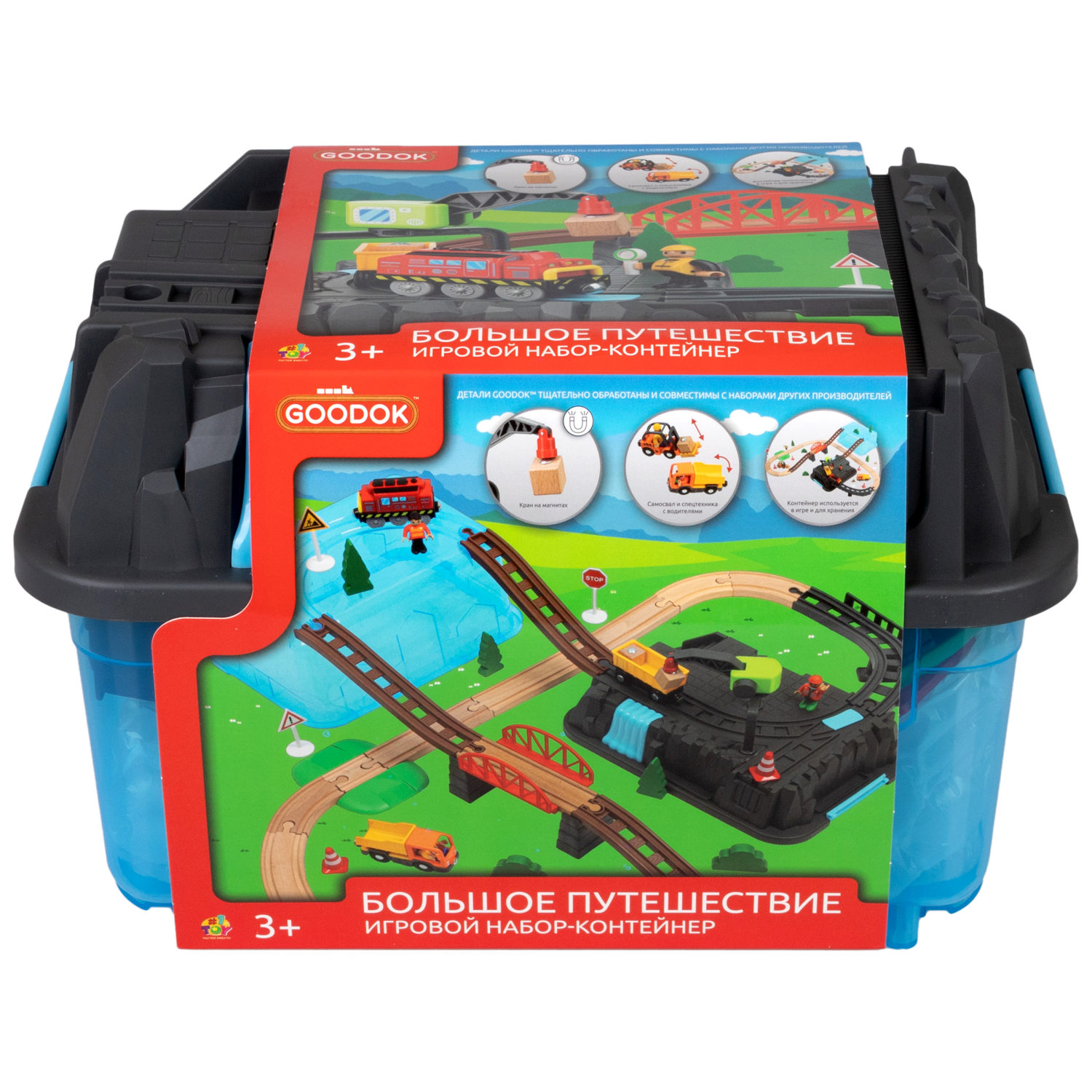 Деревянная железная дорога 1TOY GOODOK в коробке-трансформере, 56 элементов