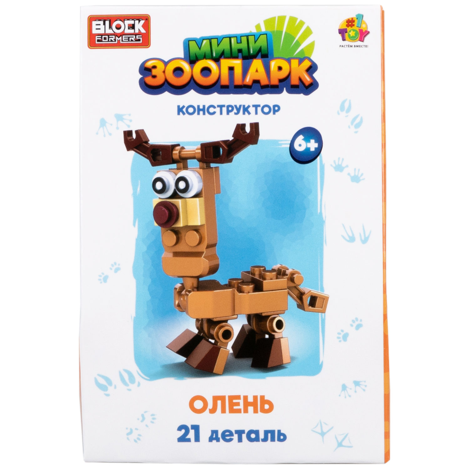 1Toy Blockformers "Мини зоопарк", в ассортименте 12 видов