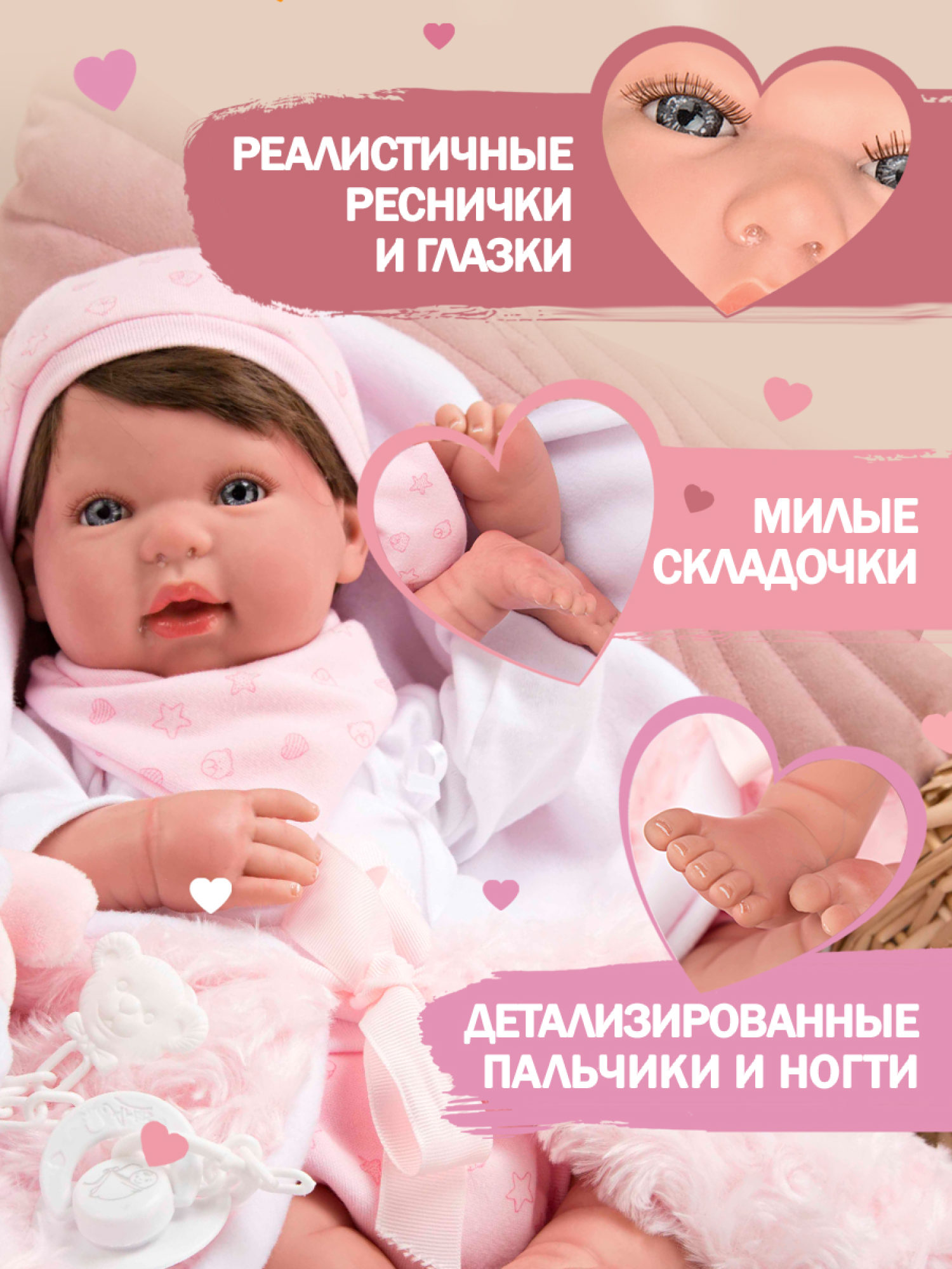 Arias Reborns Aina новорожденный пупс 45 см, мягкий, с аксессуарами, Испания