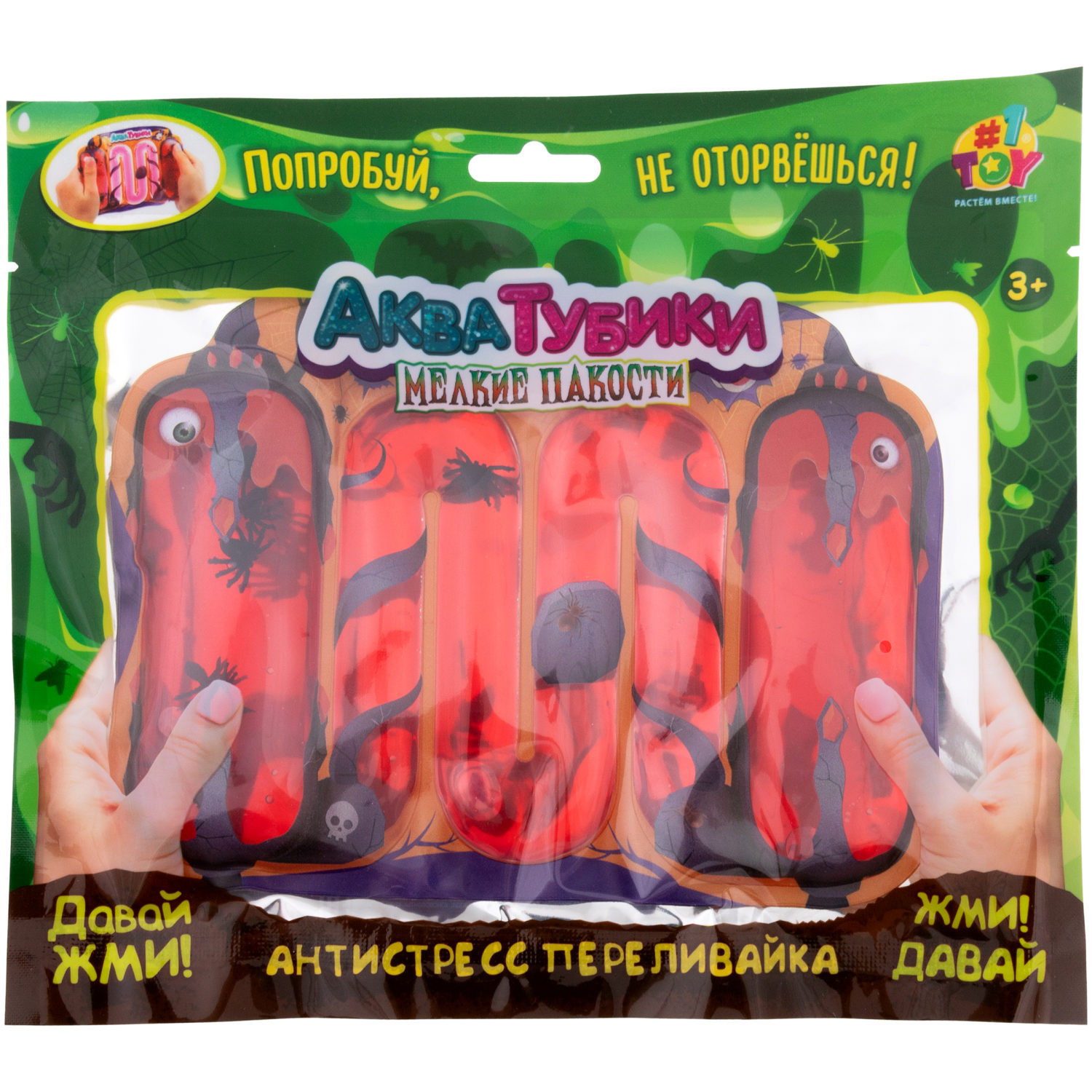 Акватубики 1TOY Мелкие пакости: Вампир, антистресс переливайка