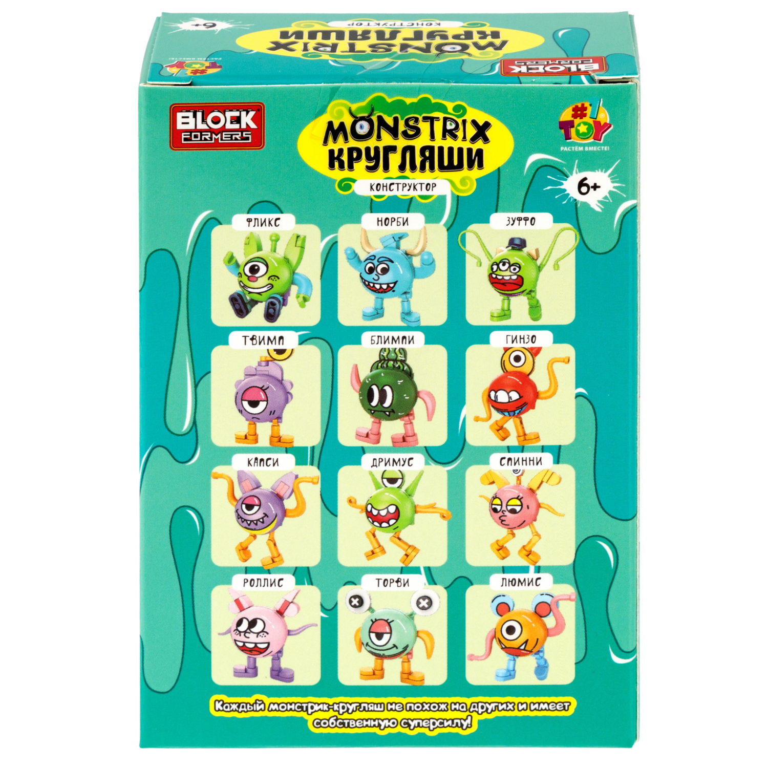 Конструктор 1TOY Blockformers Monstrix: Кругляши, 12 видов