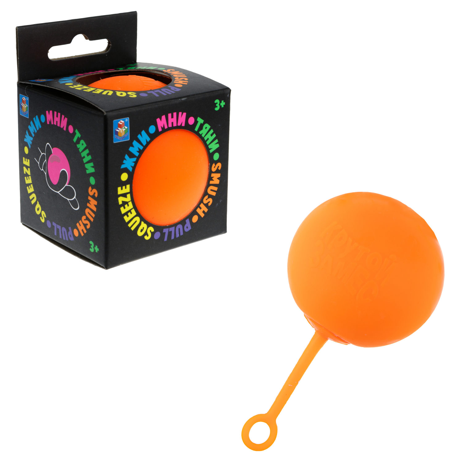 Игрушка-антистресс Крутой замес 1TOY шар йо-йо, 7 см, 6 цветов в ассортименте