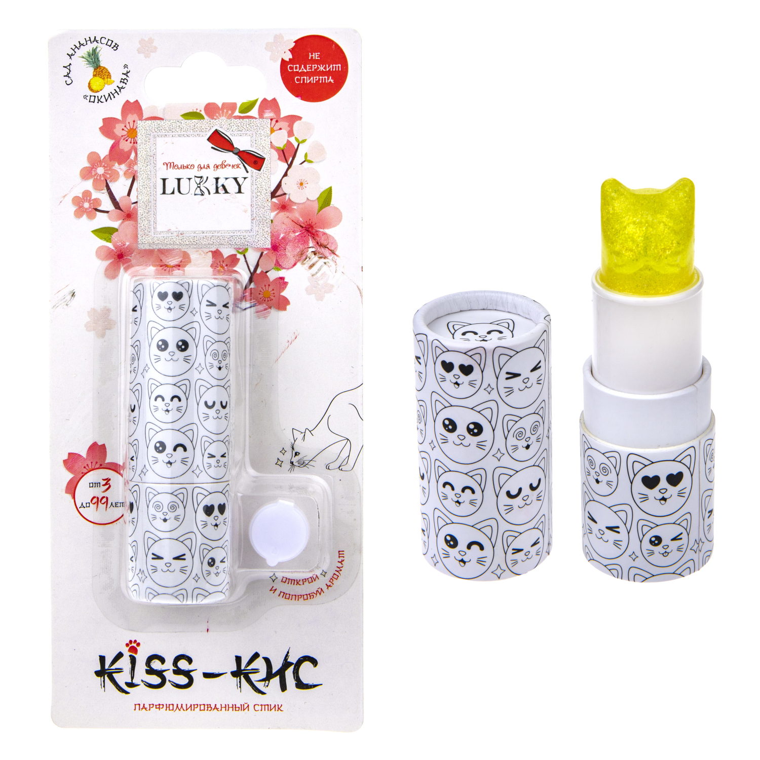 Lukky, Kiss-Кис, парфюмированный стик, сад ананасов, 5 гр, блистер с тестером