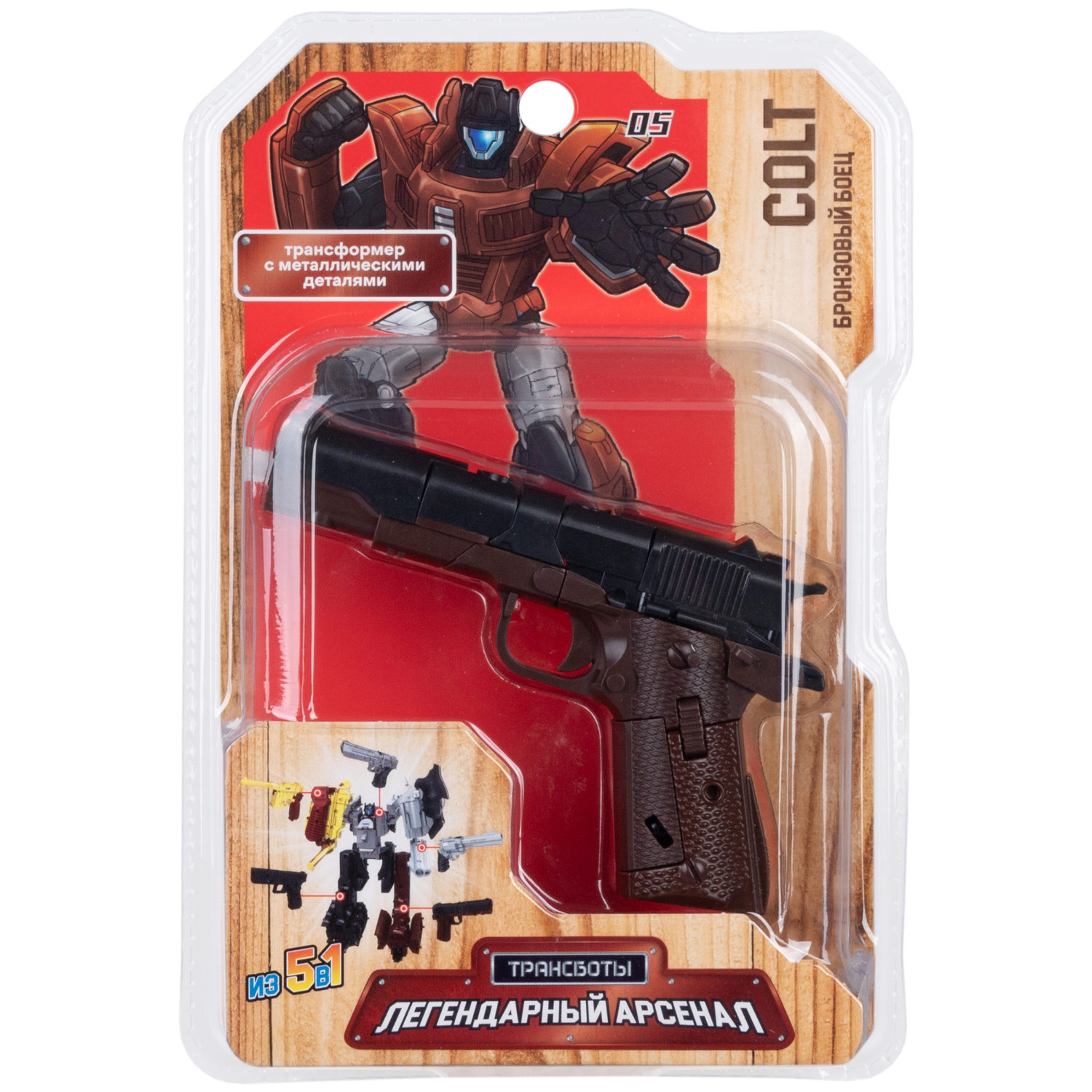 Трансботы 1TOY «Легендарный арсенал» (в асс. 5 видов, из 5 шт. собирается большой робот)