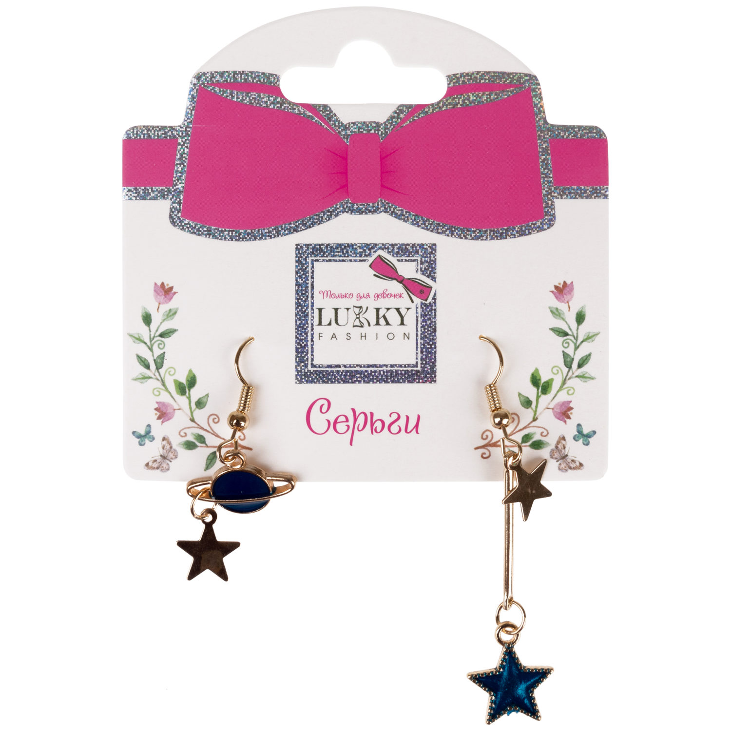 Серьги Lukky Fashion "Космос" с подвесками