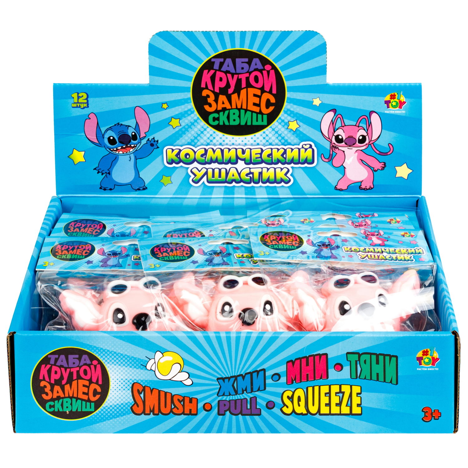 Антистресс-игрушка 1TOY Крутой замес Космический ушастик