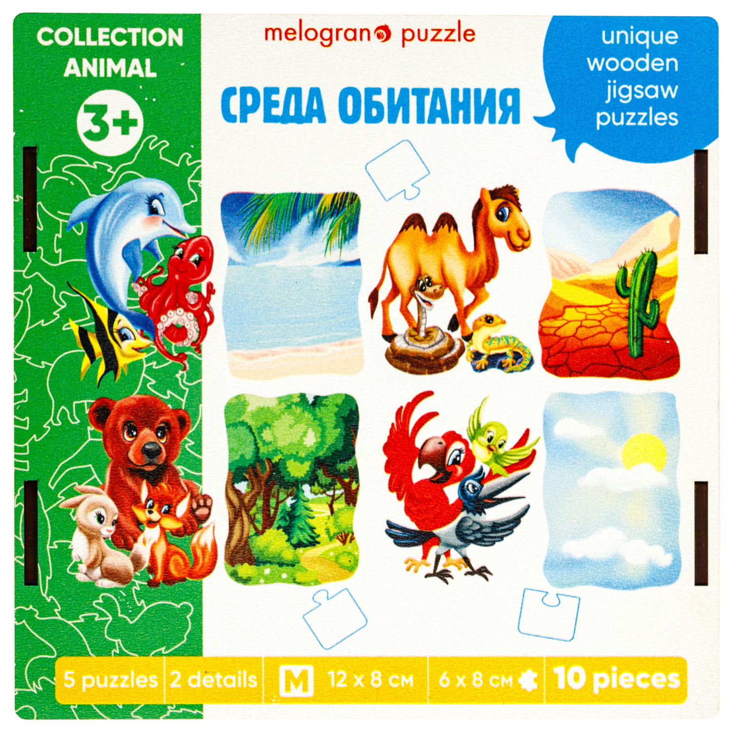 Деревянные пазлы Collection Animals, 5 животных из двух частей, 14 деталей