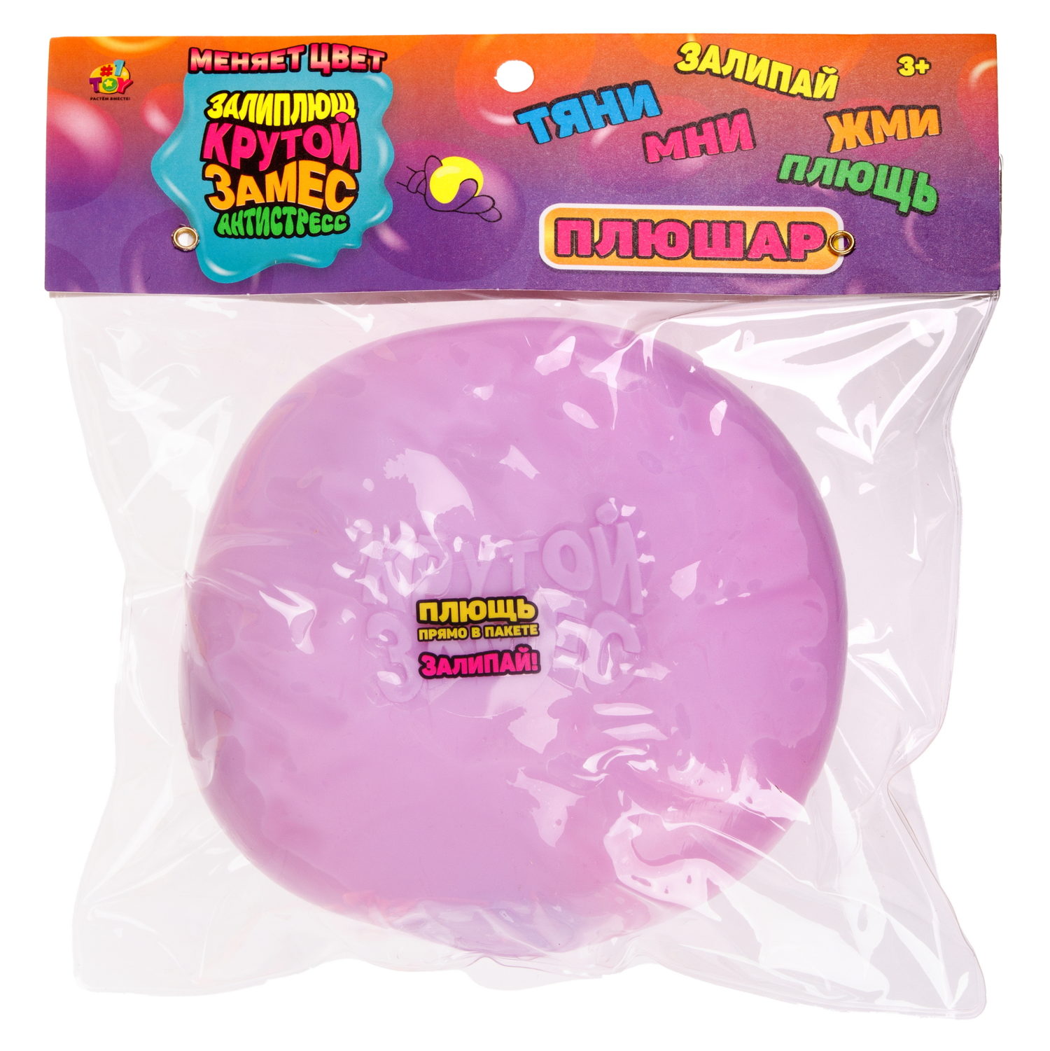 Игрушка-антистресс 1TOY Крутой замес Залиплющ, Плюшар, 10 см, цвет в ассортименте