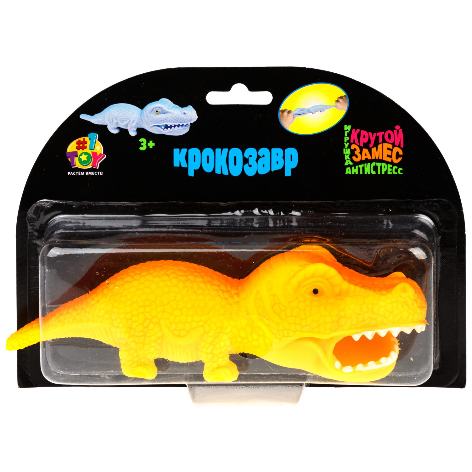 Игрушка-антистресс 1TOY Крутой замес «Крокозавр», в ассортименте
