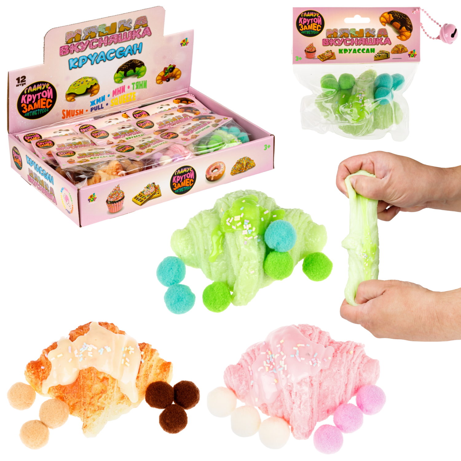 Антистресс-игрушка 1TOY Крутой замес Няшка-вкусняшка Круассан, в ассортименте, 9,5х8х4 см