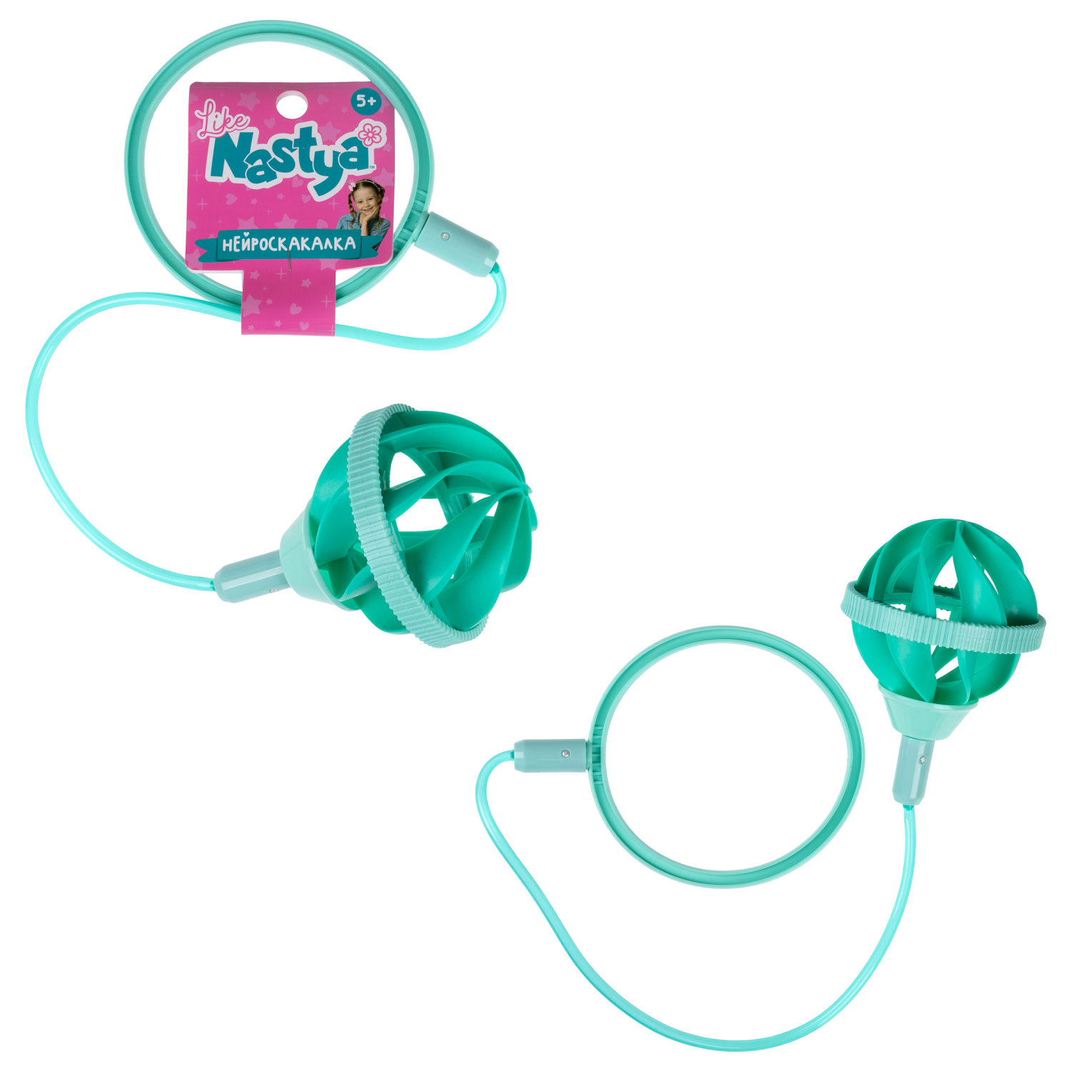 Нейроскакалка Like Nastya скакалка детская на ногу, 78 см