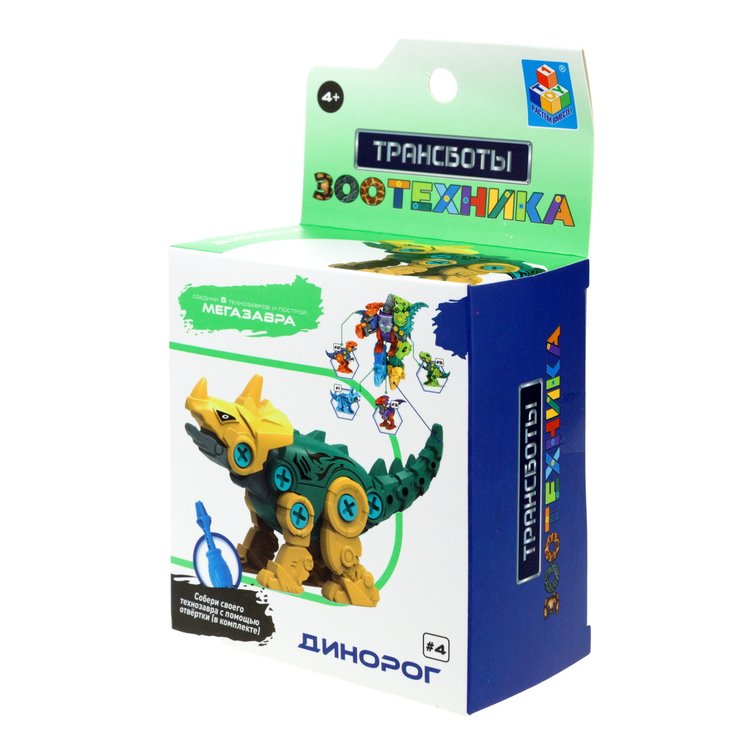 1Toy Трансботы "Зоотехника" (д/б 5 шт., в асс. 5 видов, из 5 шт. собирается большой робот)