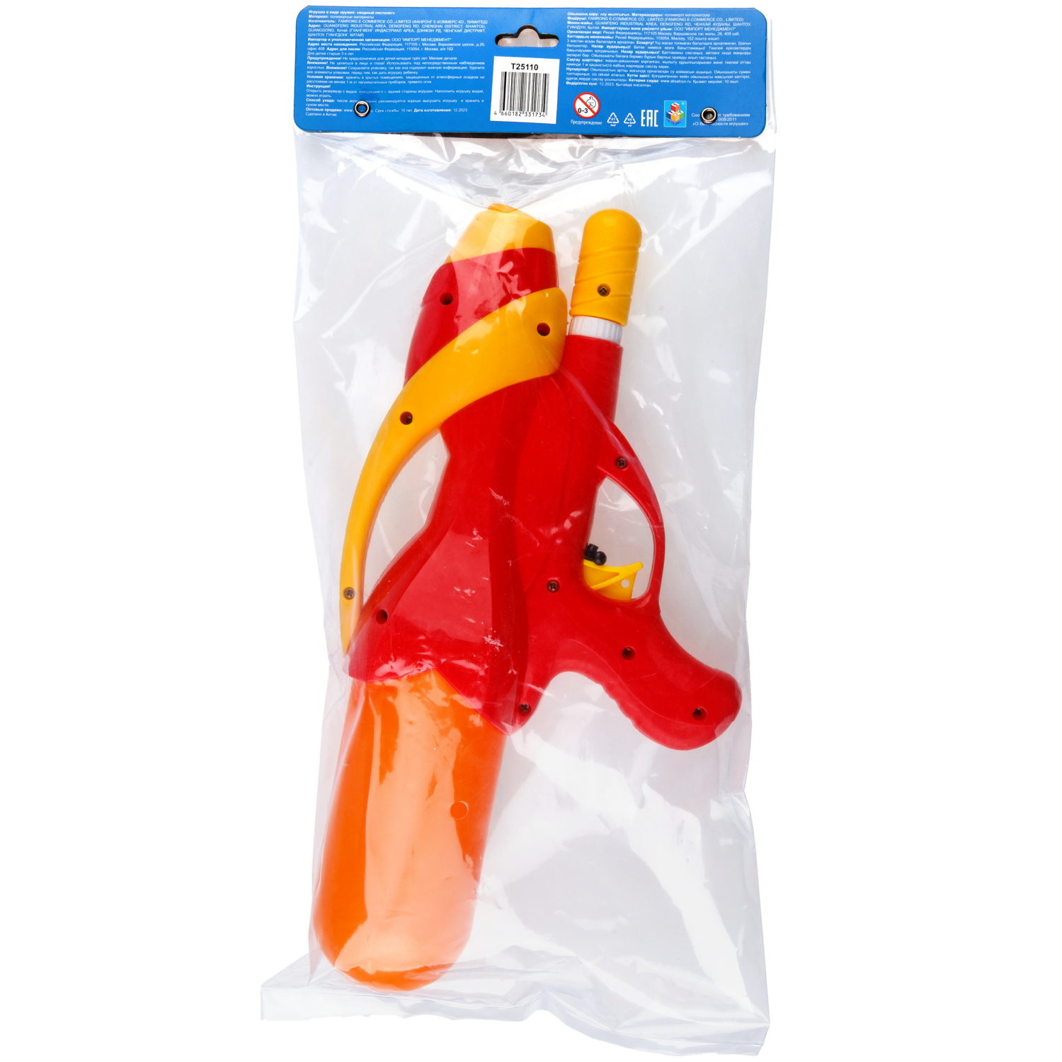 Водный пистолет 1TOY Аквамания, 30 см