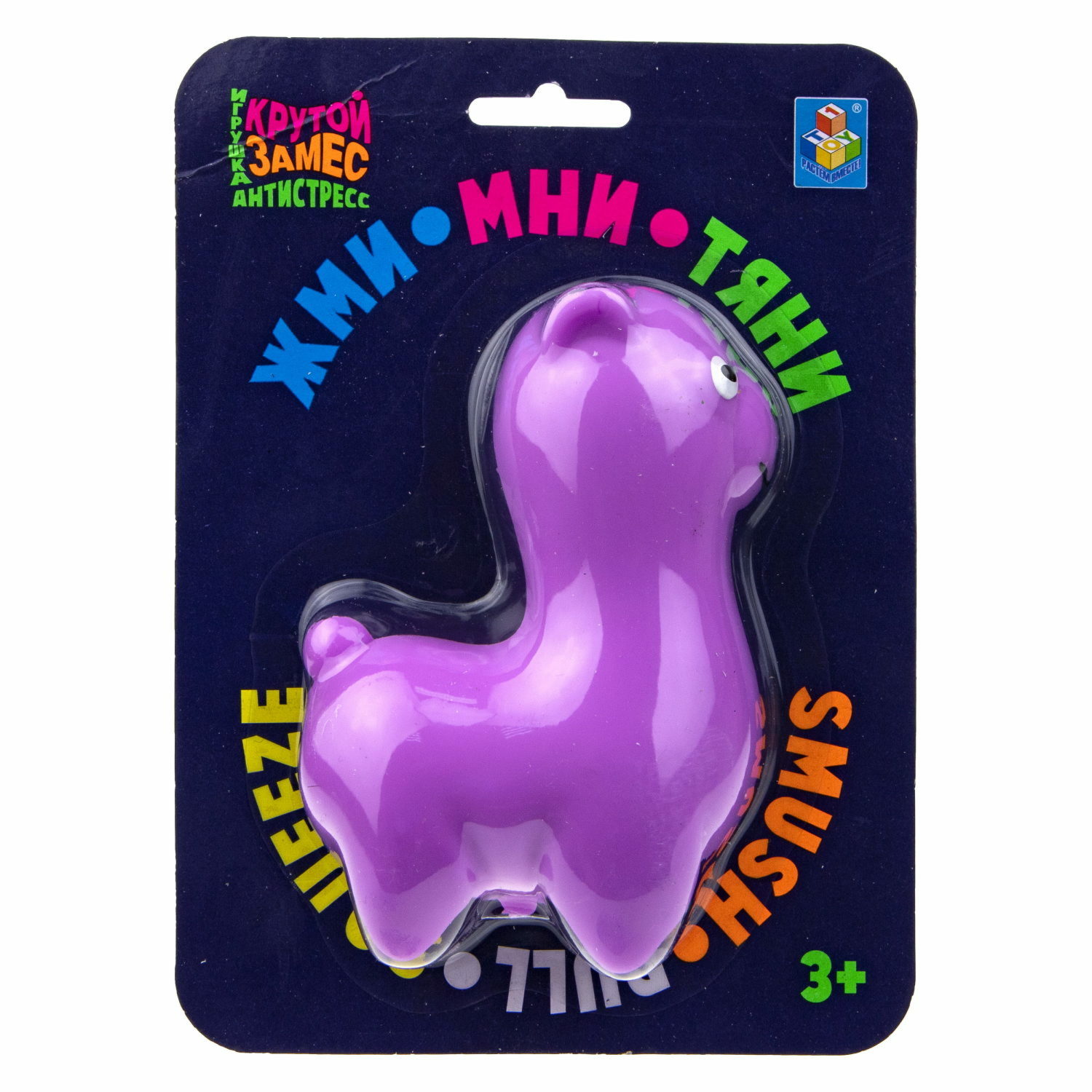Антистресс-игрушка для рук 1TOY Крутой замес Лама, жмякалка, мялка, тянучка, 3 цвета в ассортименте