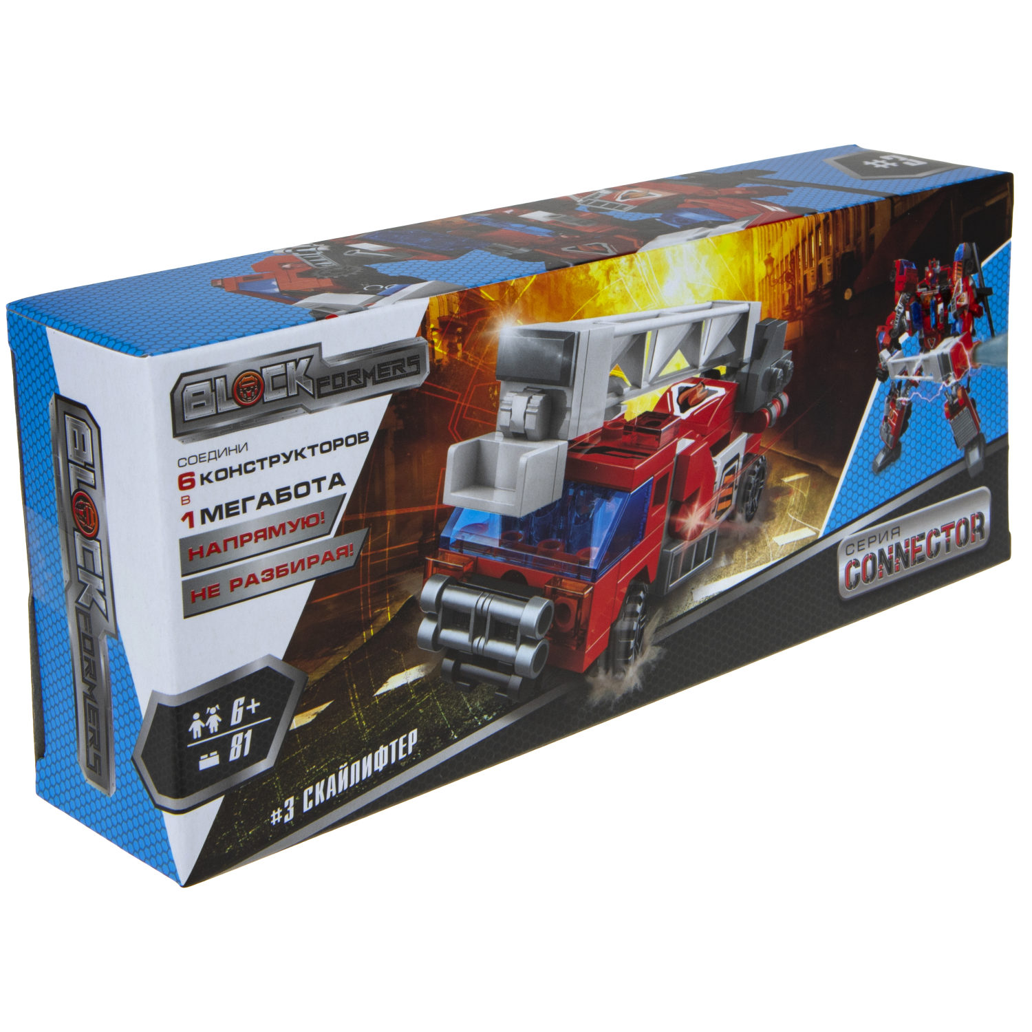 Конструктор  Трансформер BLOCKFORMERS "Брандсбот" Cерия CONNECTOR, 6 видов на выбор