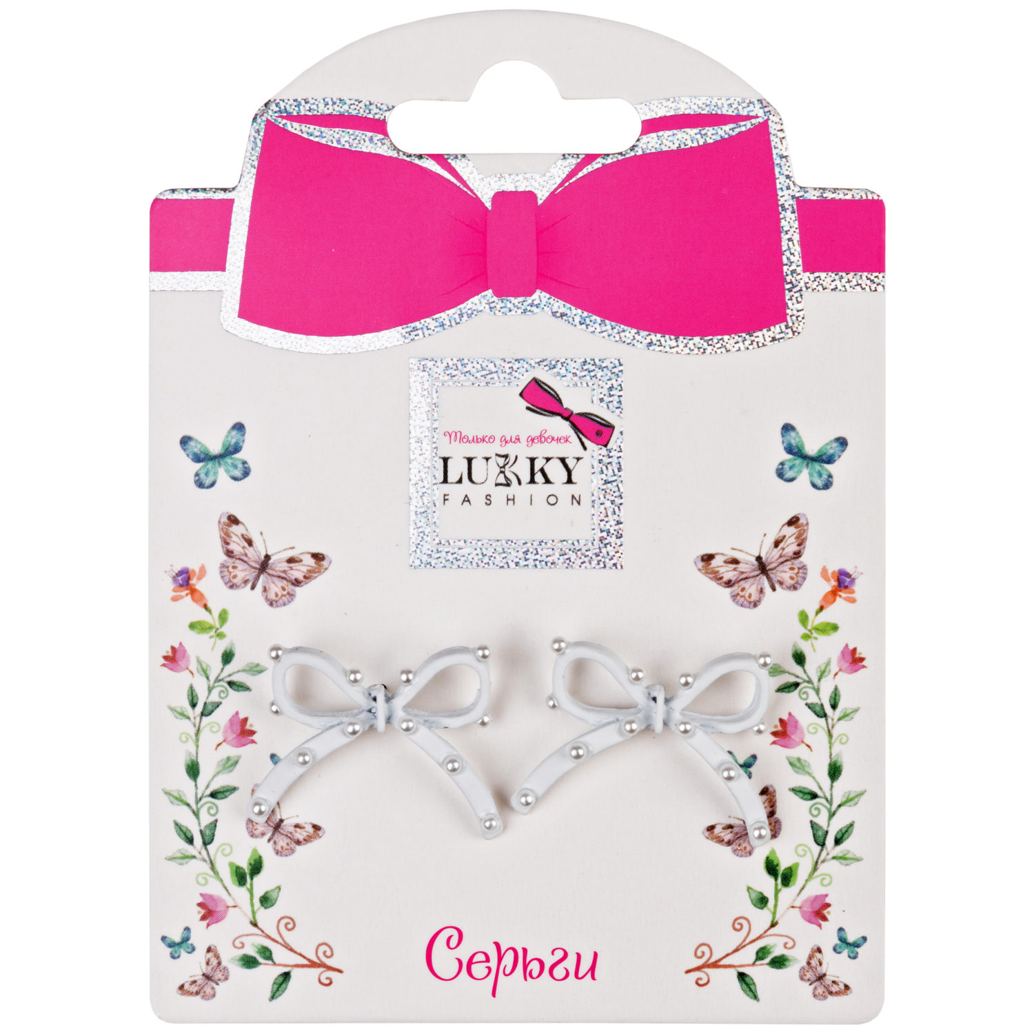 Серьги-гвоздики Lukky Fashion "Бантики с жемчужинками", пластиковые