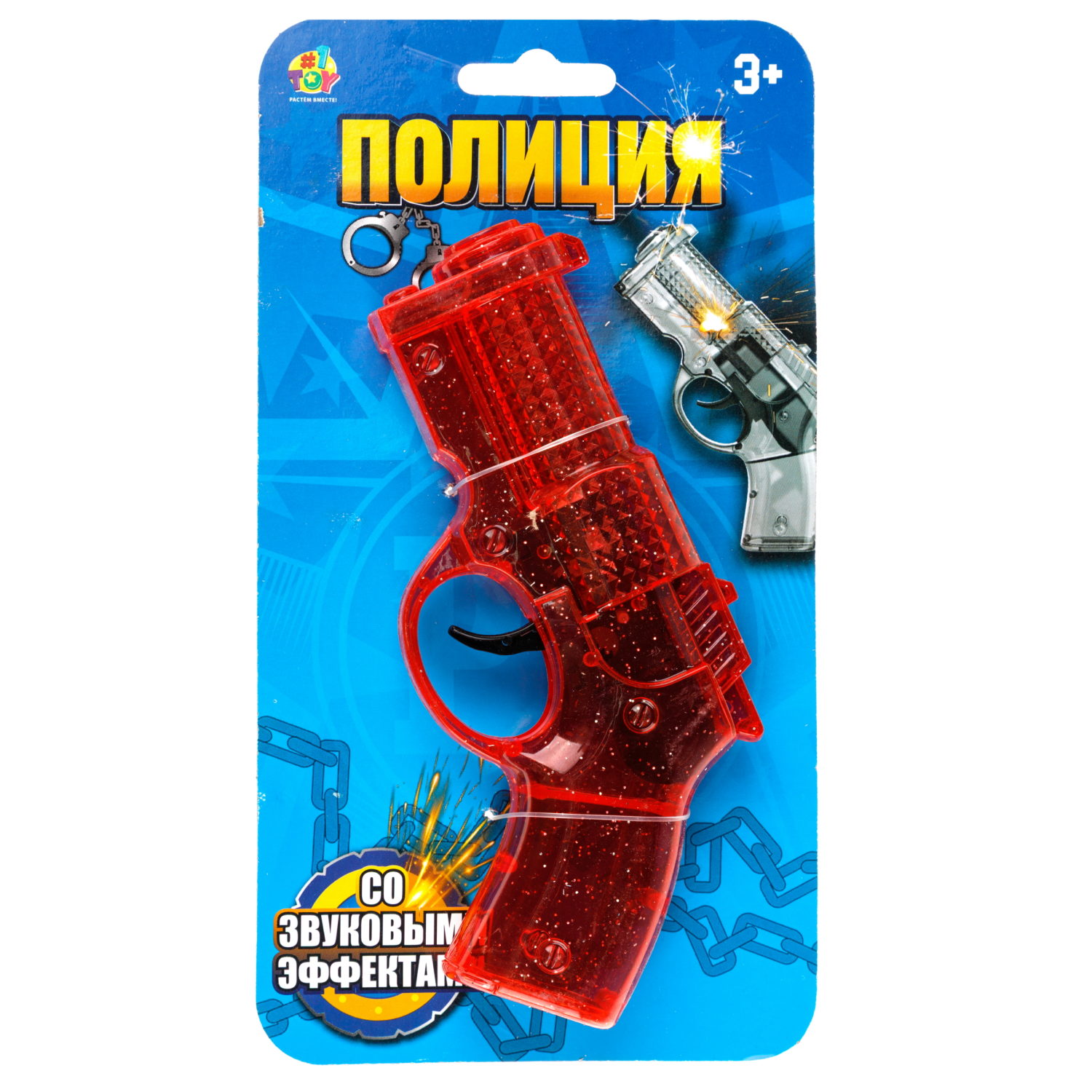Прозрачный пистолет 1TOY со звуковым эффектом, в ассортименте