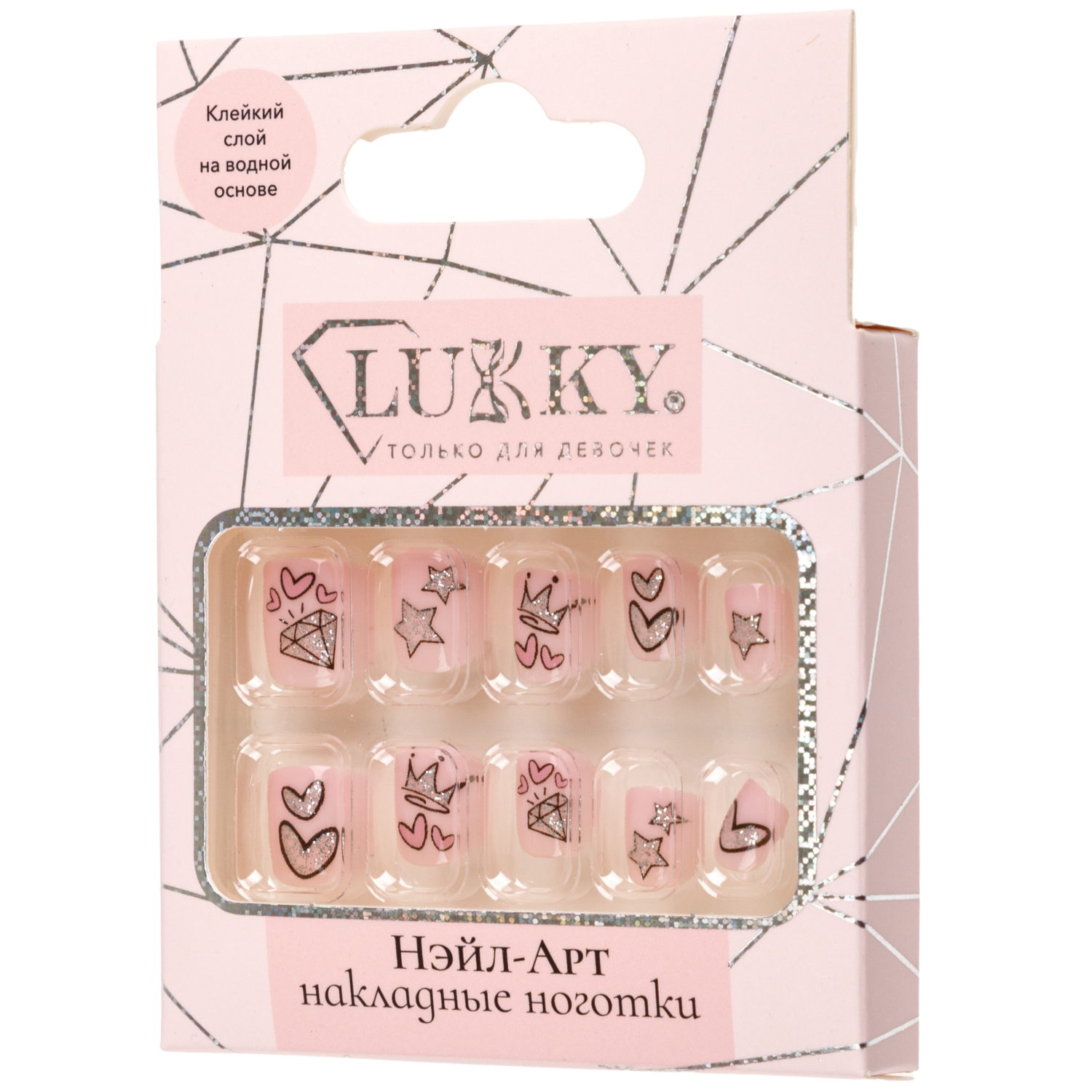 Набор накладных ногтей на клеевой основе Lukky Diamond Queen Нэйл-Арт,3-10 лет