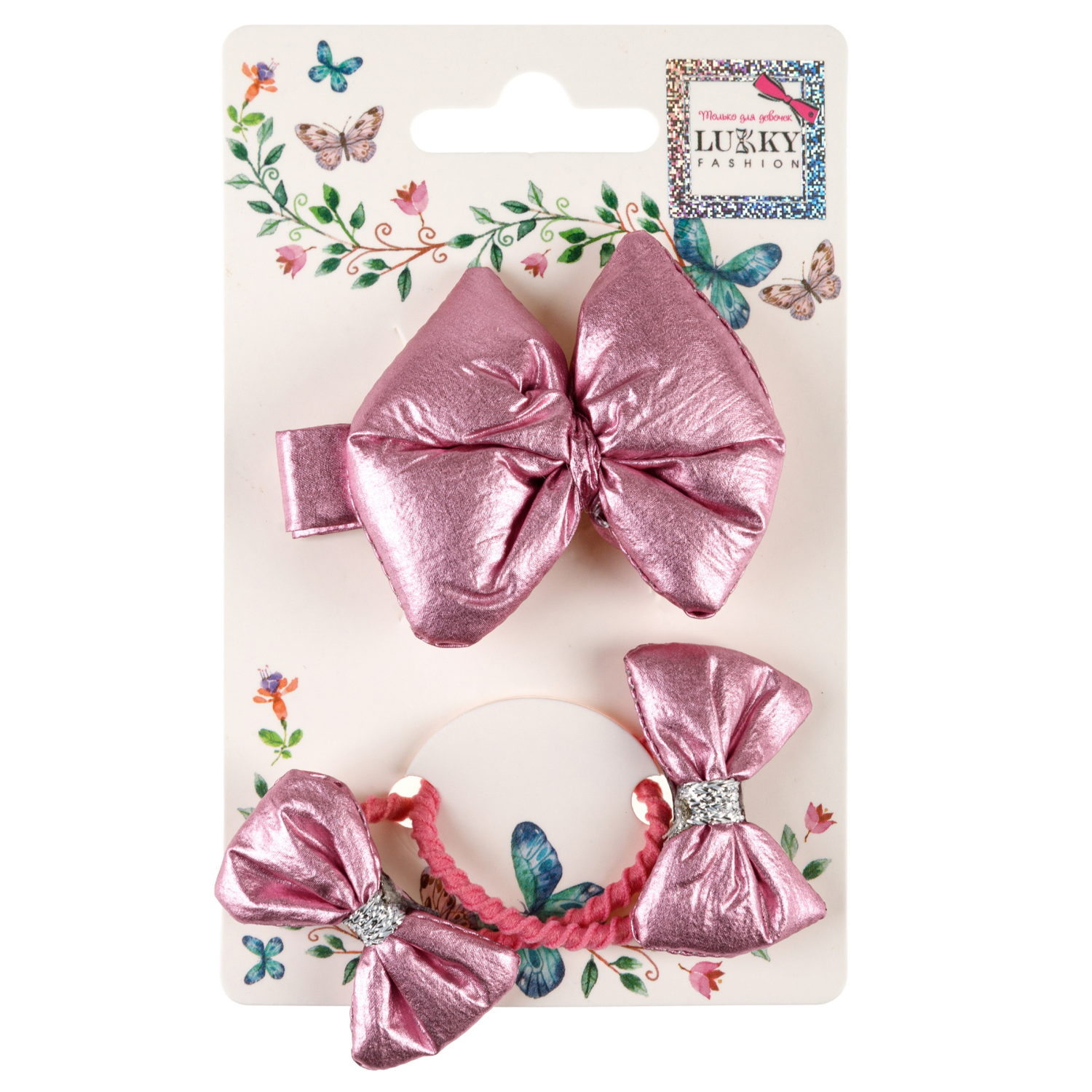 Lukky Fashion набор из 3 аксес.д.волос Бантики "Металлизированная кожа":2 резинки,1 заколка-зажим,5 цв.микс