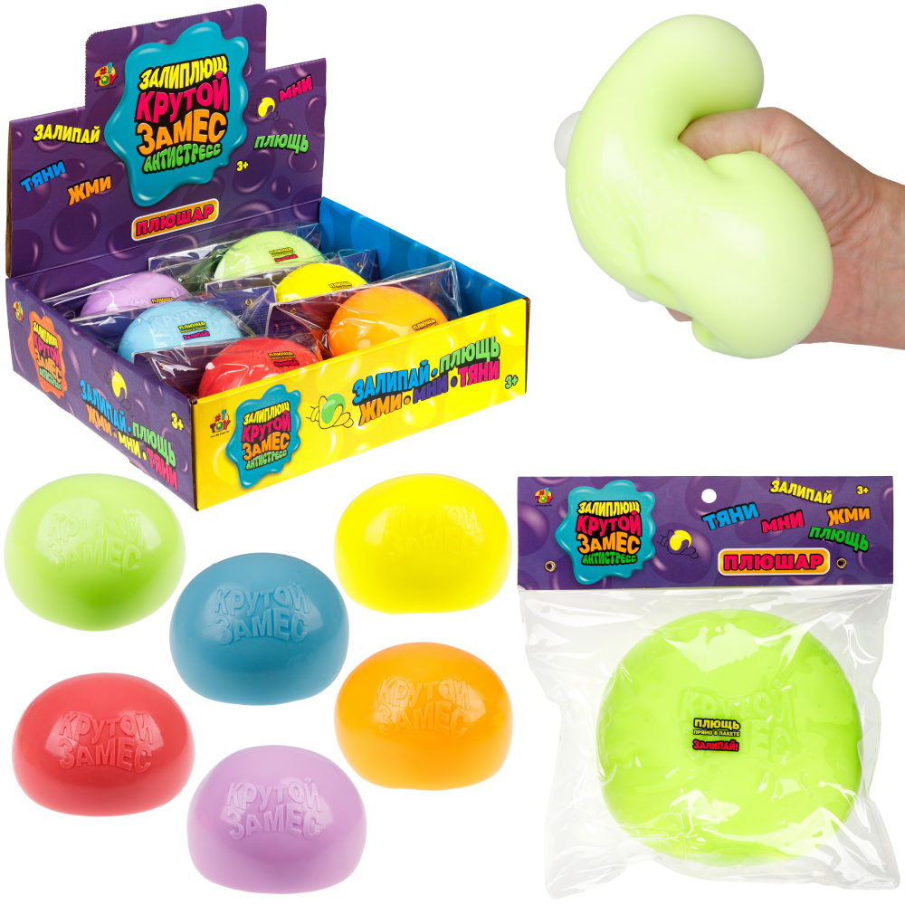Игрушка-антистресс 1TOY Крутой замес Залиплющ, Плюшар, 10 см, цвет в ассортименте