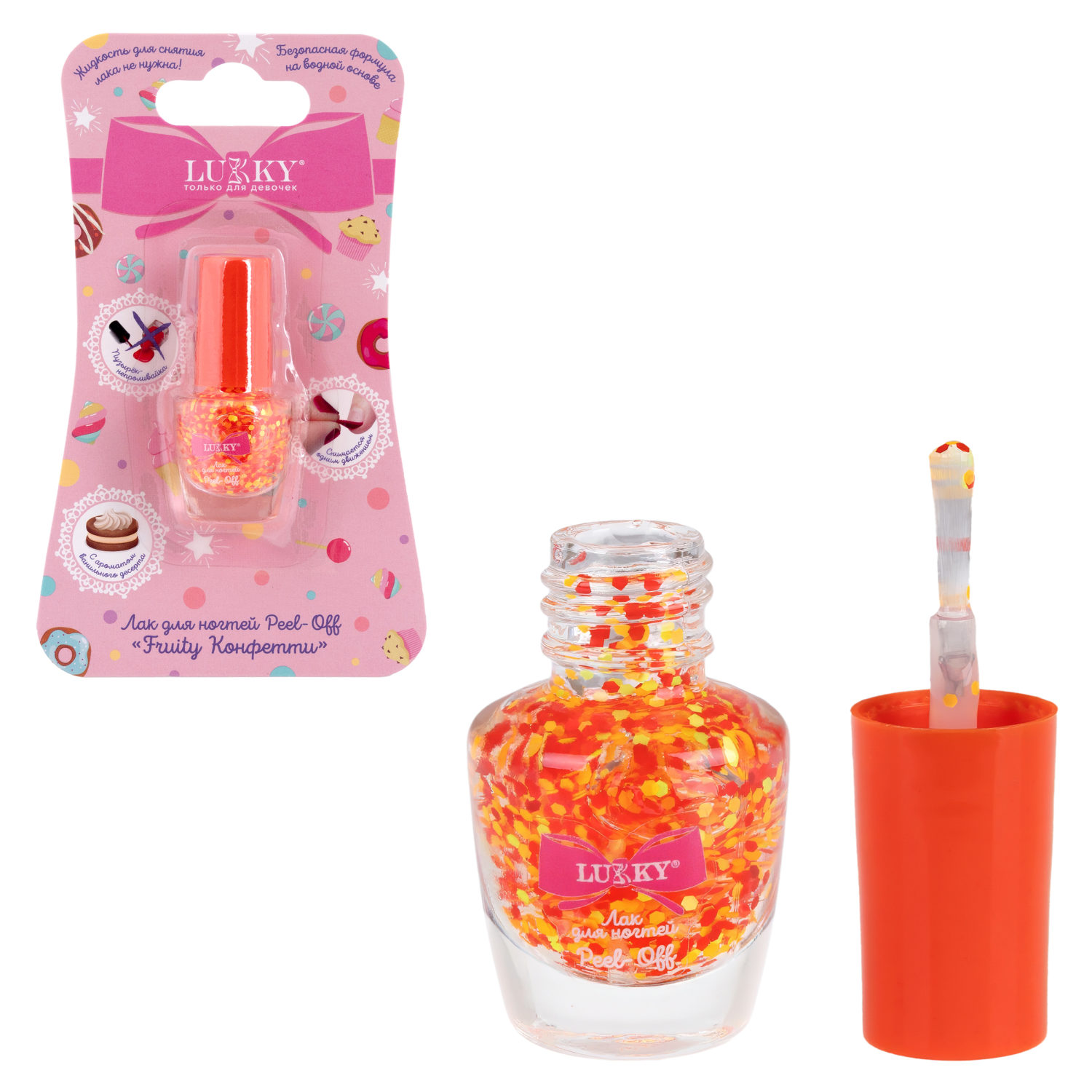 Детский лак для ногтей Lukky peel-off розово-золотистый микс, с ванильным ароматом, 3,5 мл