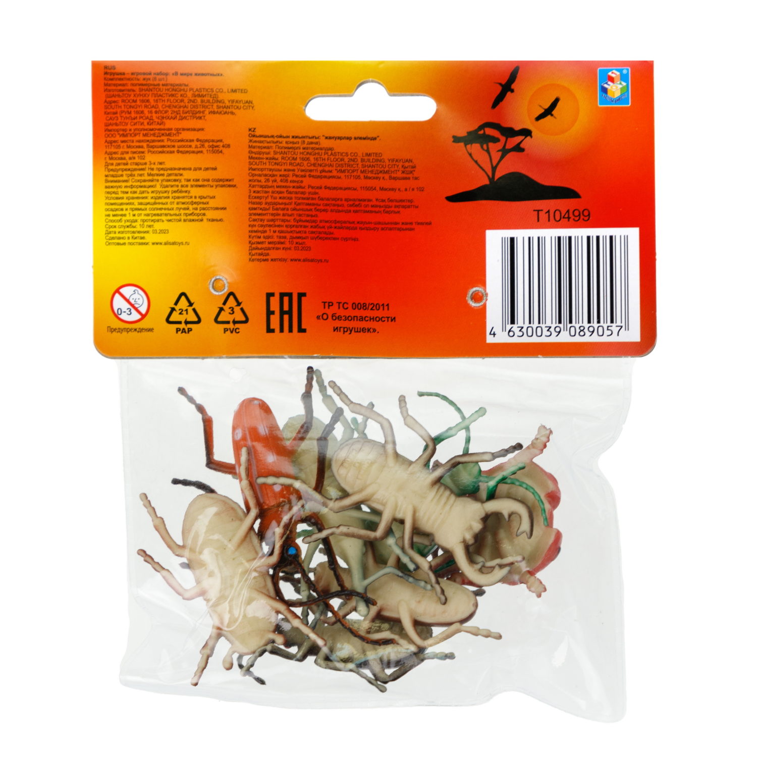 Насекомые для детей 1TOY "В мире животных", игрушки фигурки, 8 шт., 5 см