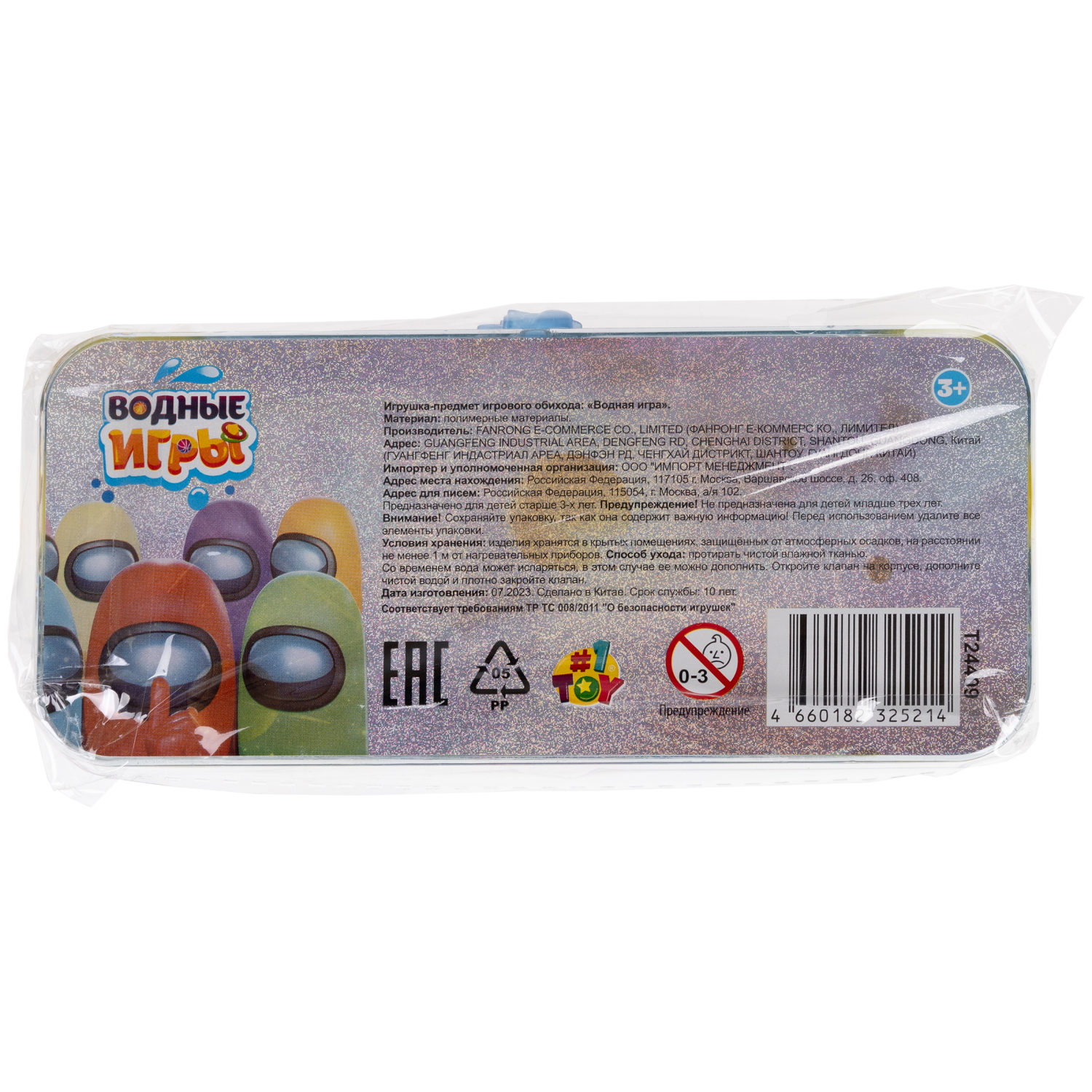 1TOY Игра с водой насади колечки амонгусы, 3 вида в ассортименте, 15,5*7*2см