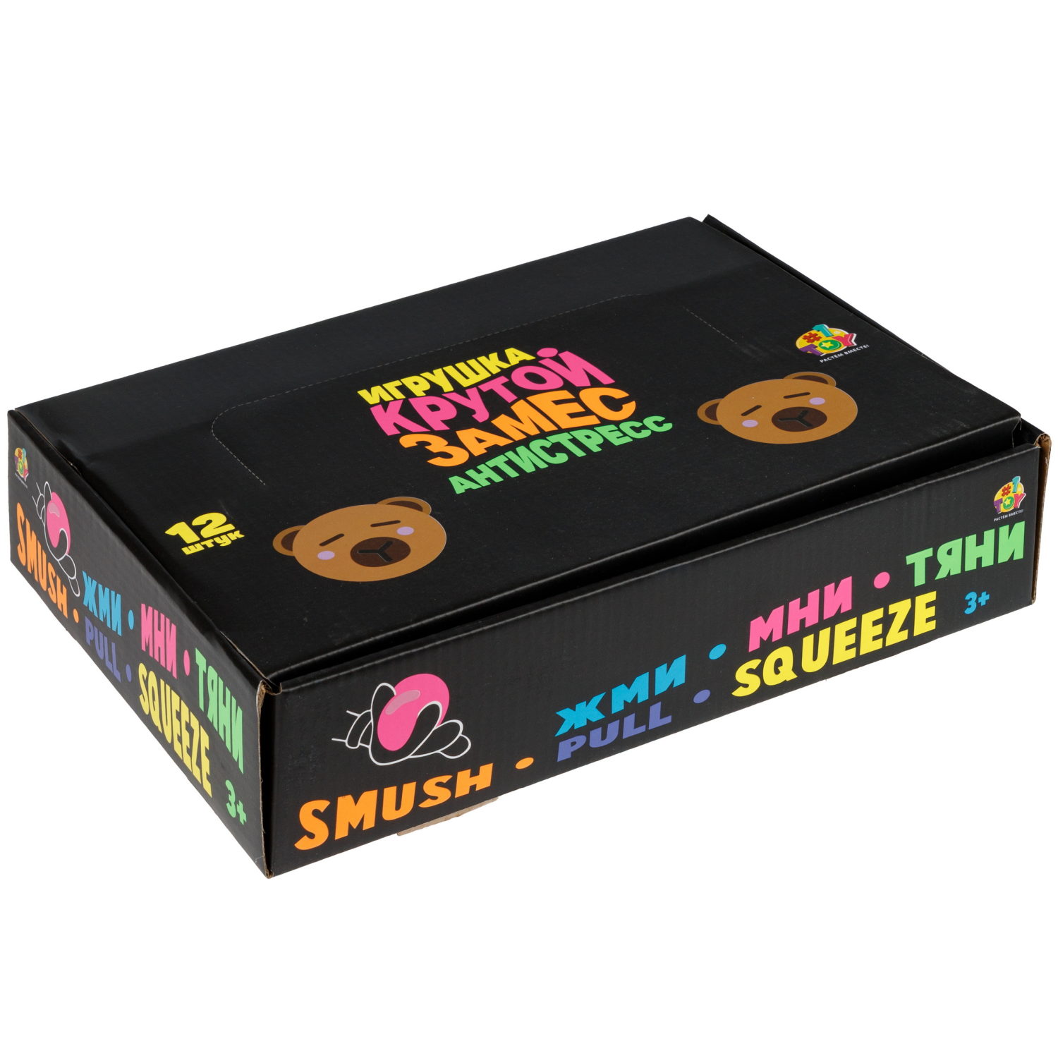 Антистресс-игрушка 1TOY Крутой замес капибара, 7,5х7х5 см