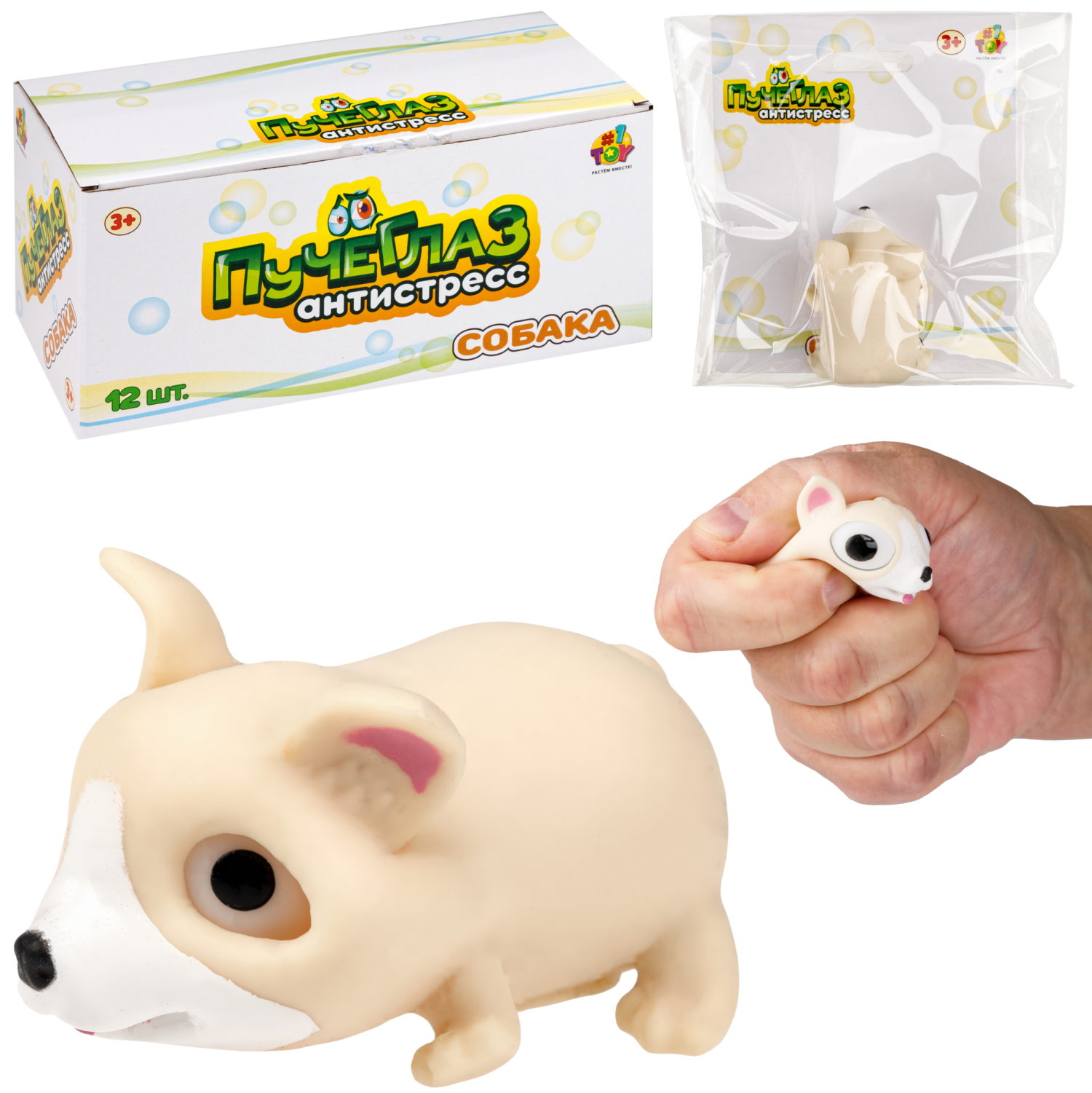 Пучеглаз-антистресс 1TOY Собака, 4х6х3,5 см