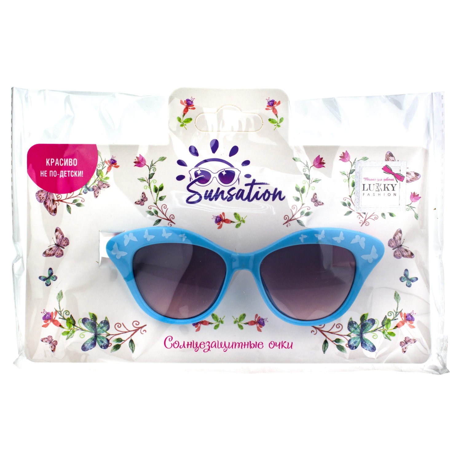 Очки солнцезащитные детские Lukky Fashion "Бабочки", оправа голубая