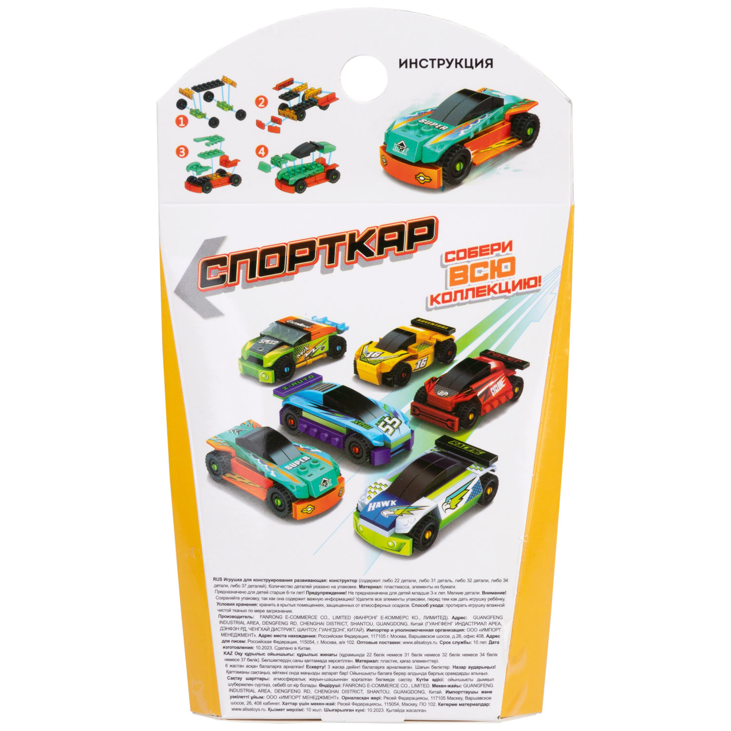 1TOY конструктор Blockformers "Спорткар", в ассортименте 6 видов