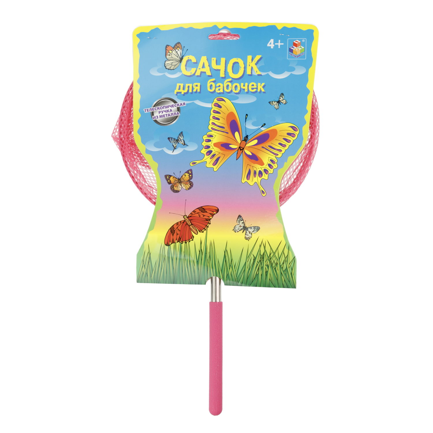 Сачок для бабочек 1TOY металлический с телескопической ручкой,  20х37/67