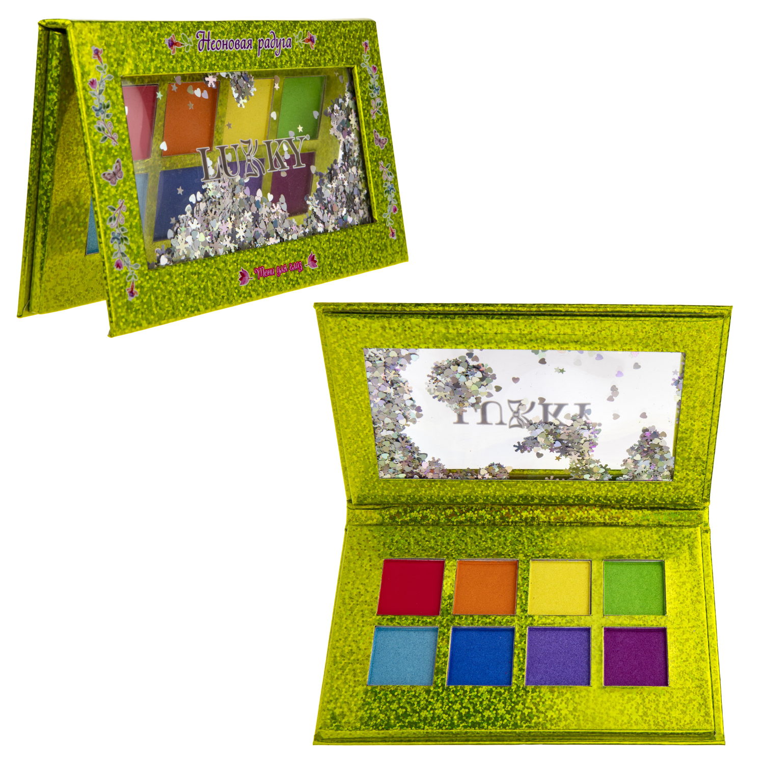 Lukky Неоновая радуга, палетка теней, 8 цветов, пакет