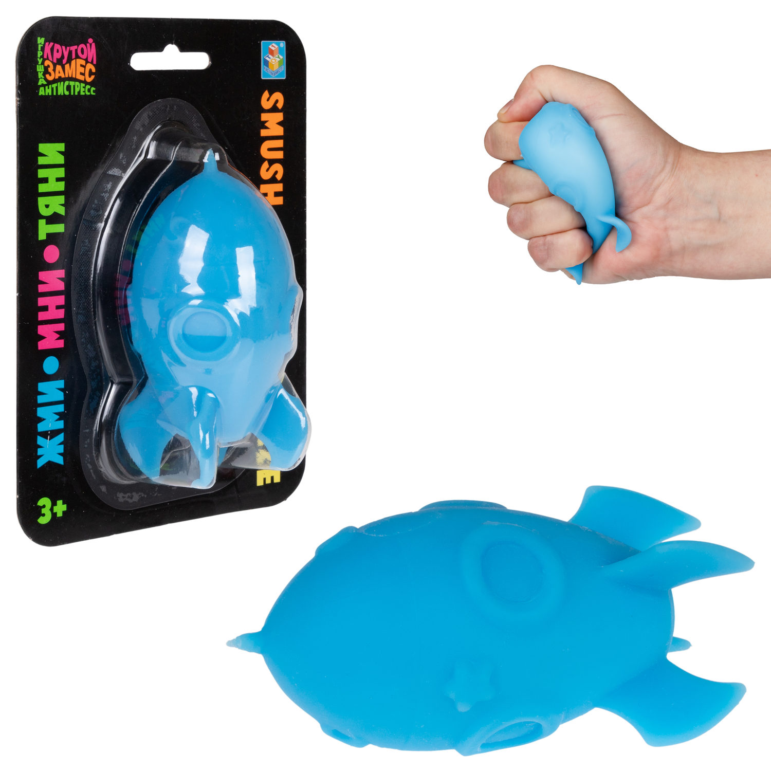 Антистресс-игрушка для рук 1TOY Крутой замес Ракета, жмякалка, мялка, 11 см, синяя
