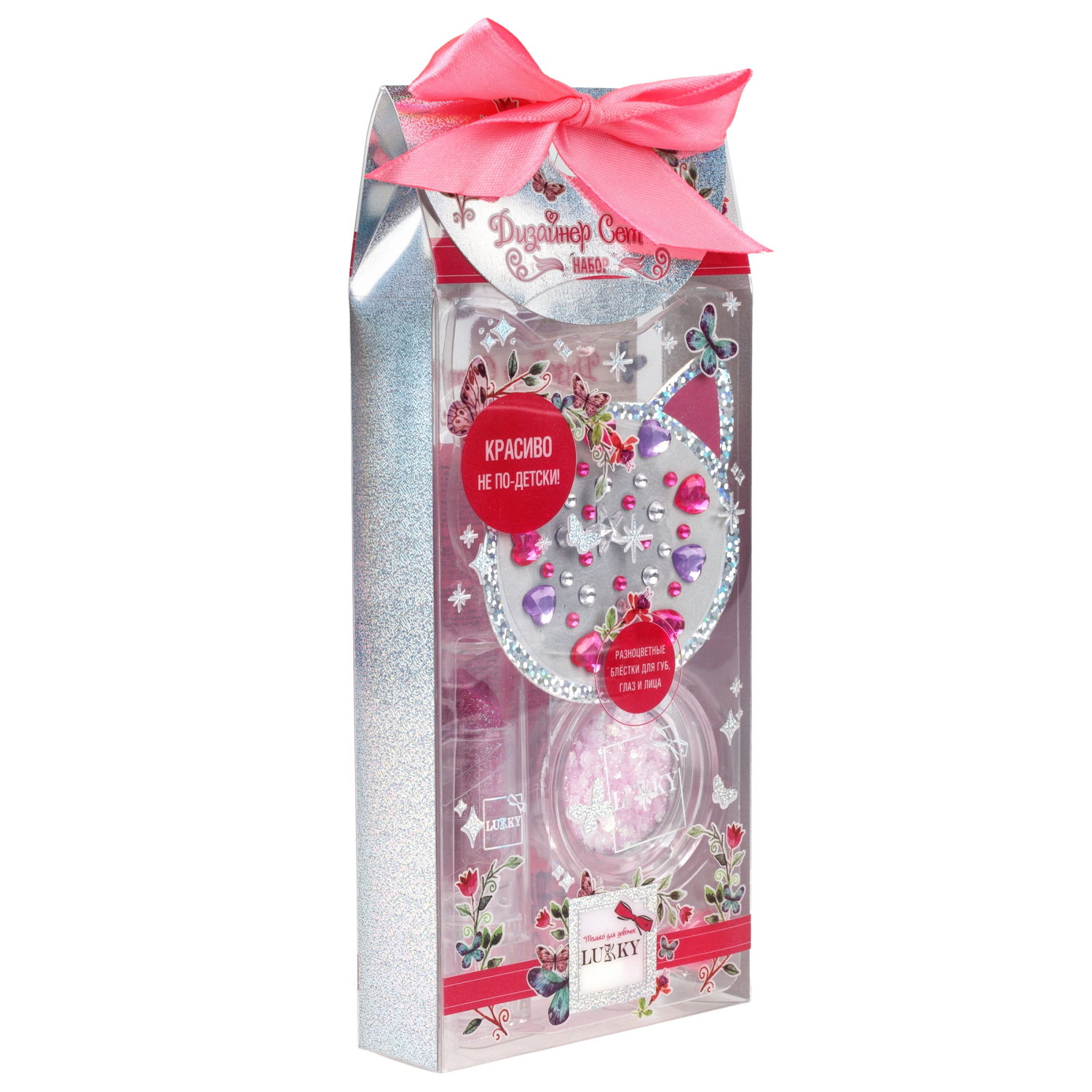 Lukky Дизайнер Сет #6, Розовый Котик,набор: помада для губ, меняющая цвет на розовый, гель-блёстки, стразы для лица, аппликатор