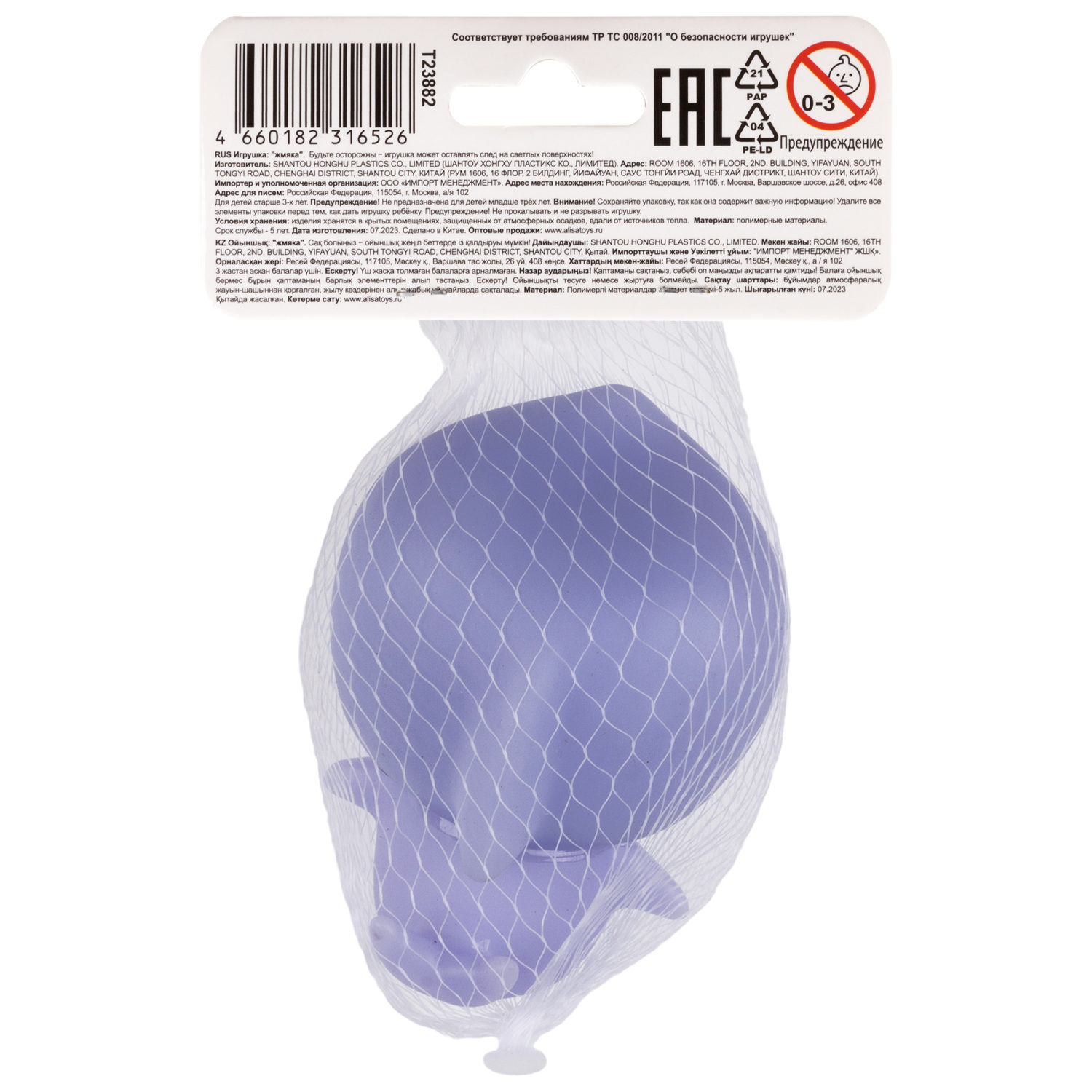 1TOY Bubble Gum-антистресс "Животные" 7,5х6х6 см, акула