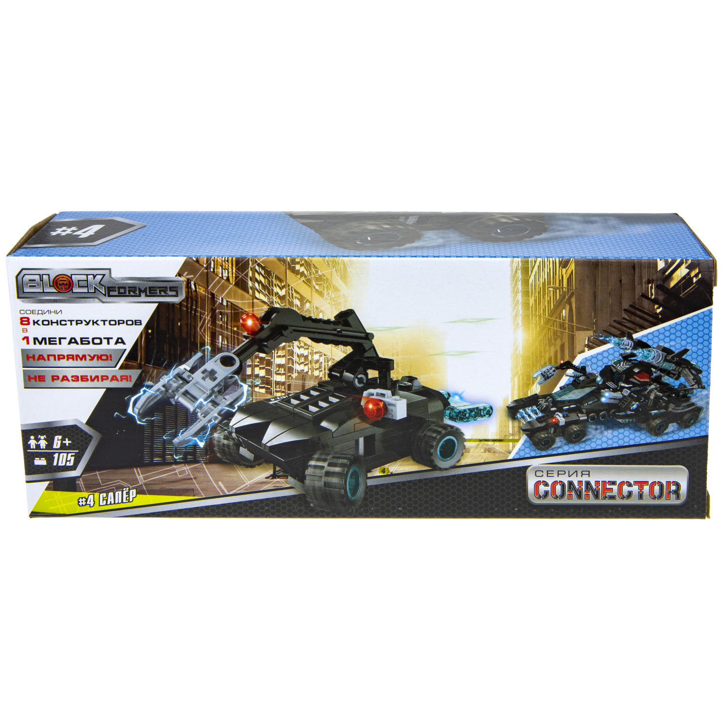 Конструктор  Трансформер BLOCKFORMERS "Мегатрансфорсер" Cерия CONNECTOR, 8 видов на выбор