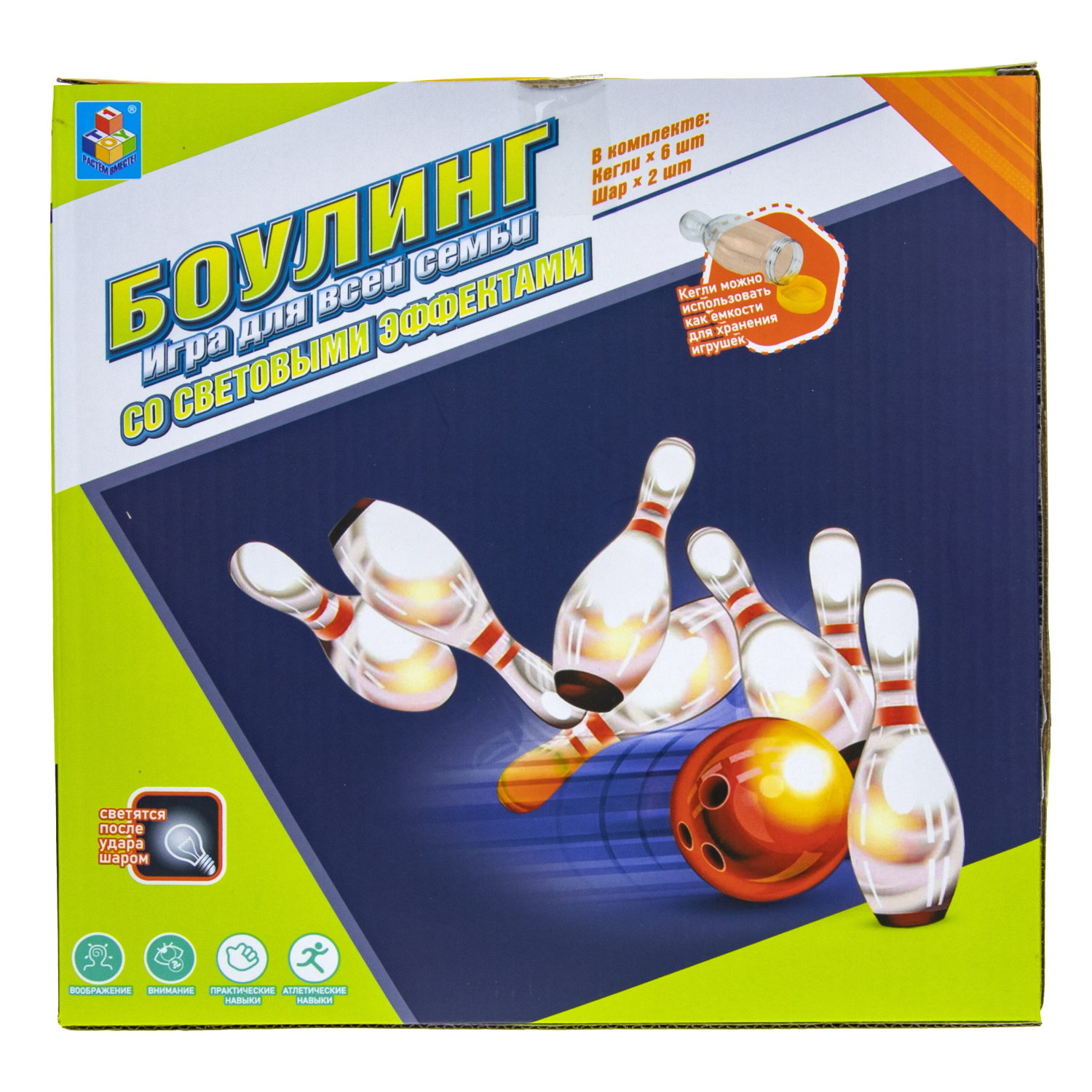 Игровой набор 1TOY Боулинг со светом, 6 кеглей и шар