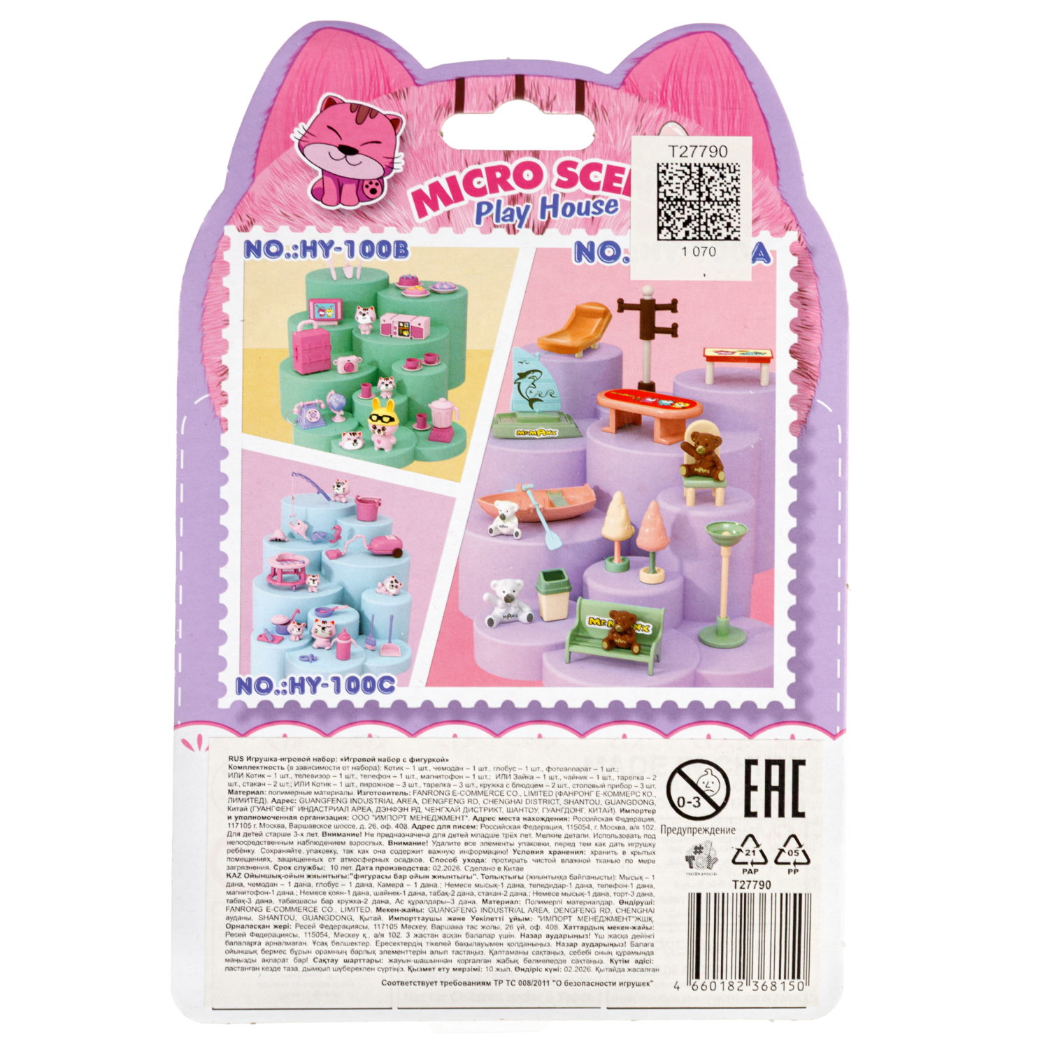 Игровой набор 1TOY с фигуркой, в ассортименте