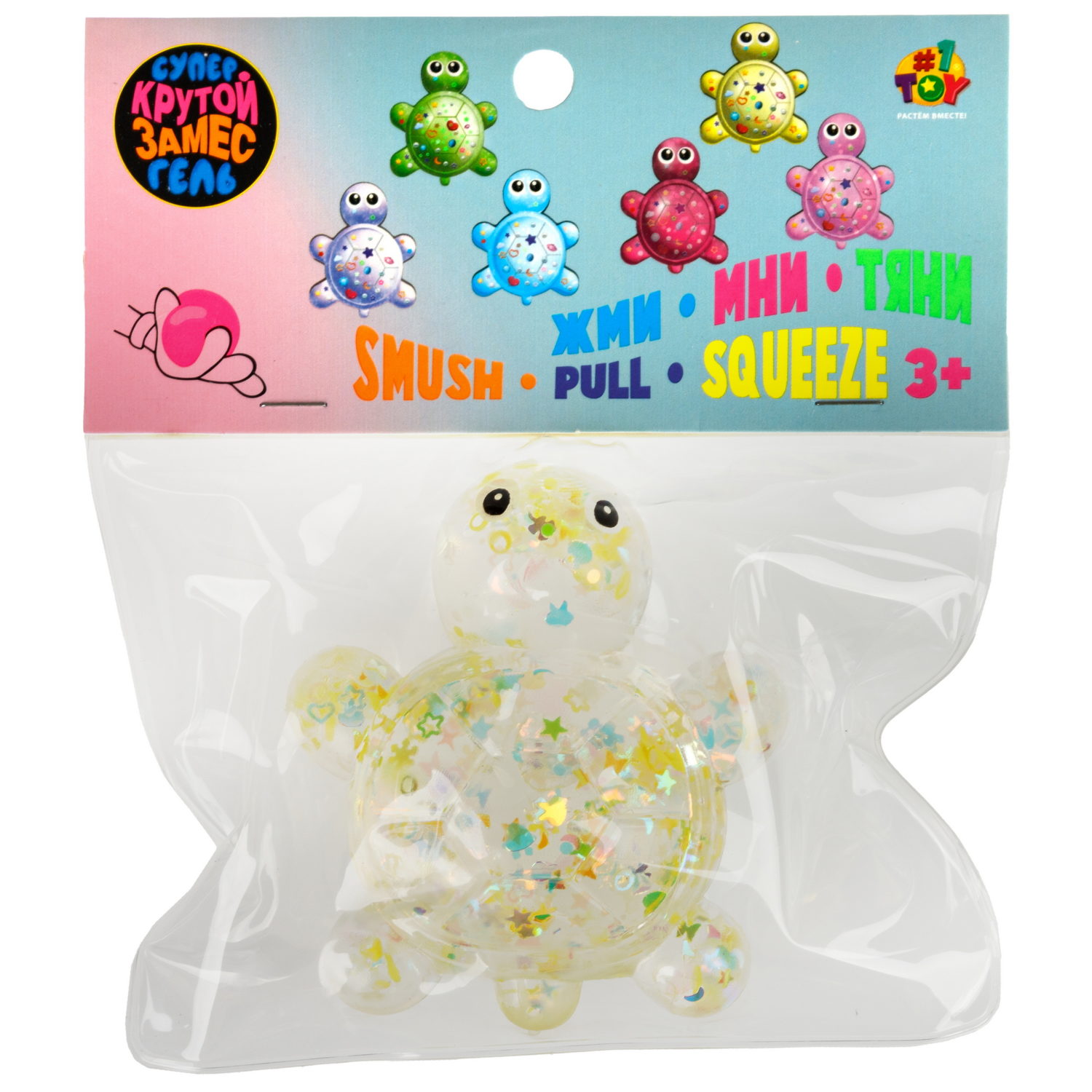 Антистресс-игрушка 1TOY Крутой замес Супергель черепаха, 6,5х8х4 см