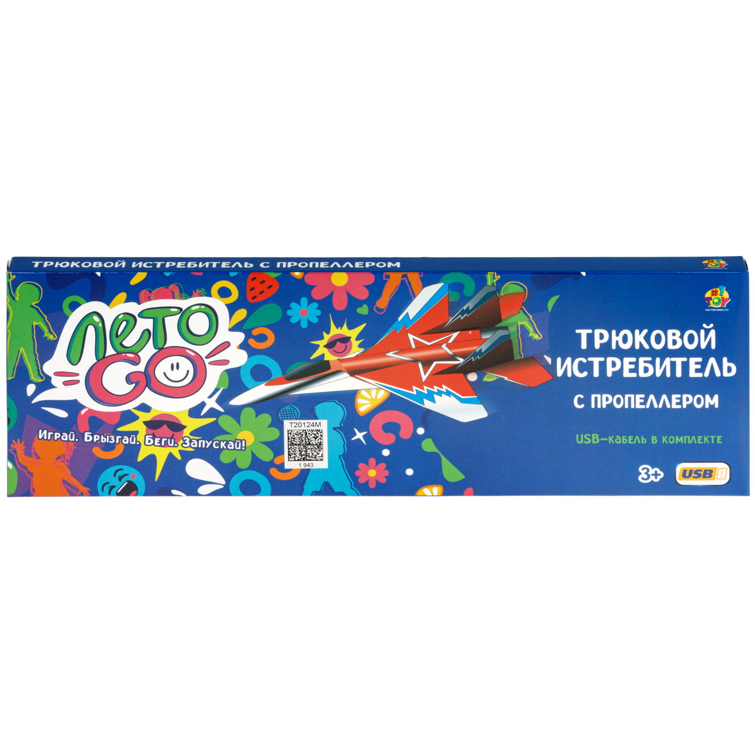 Летающий планер 1TOY трюковой истребитель