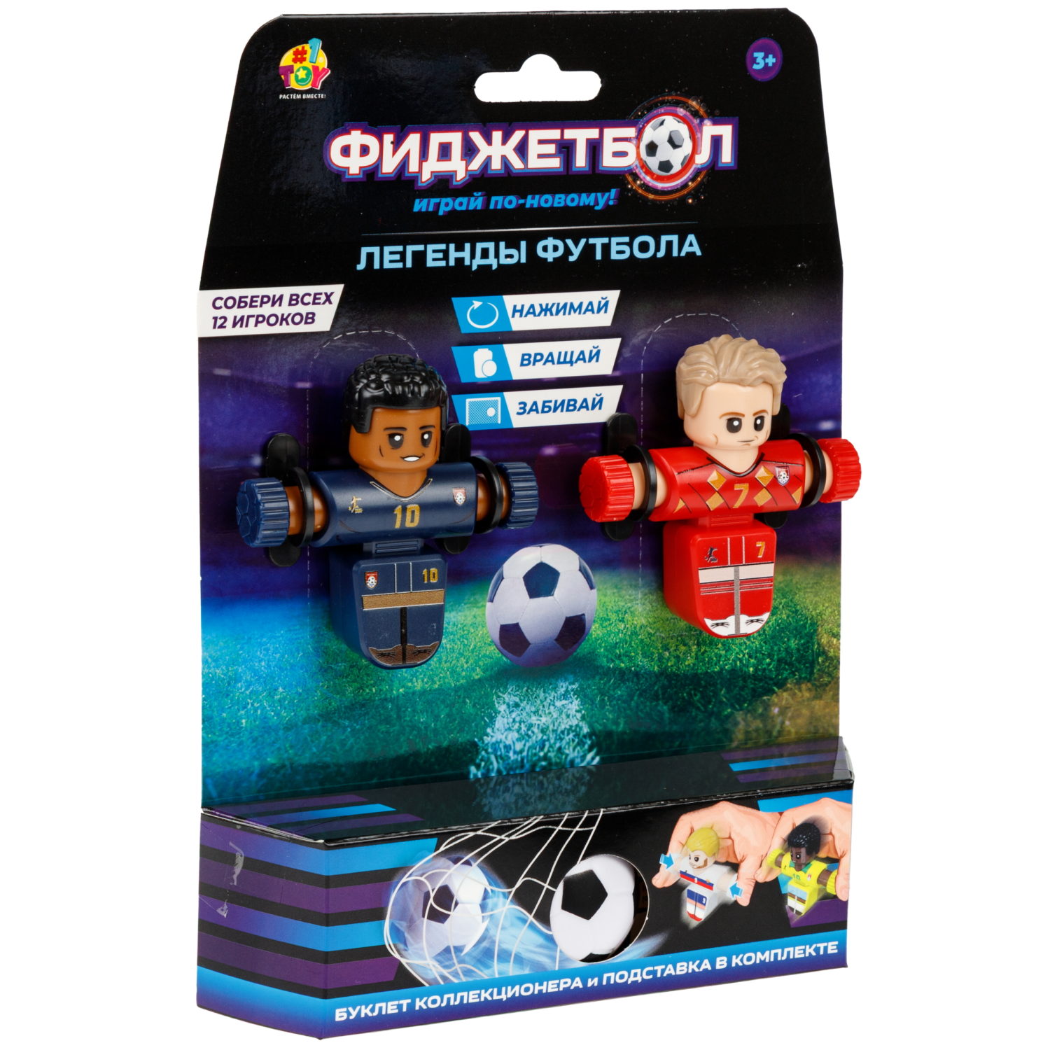 Фиджетбол 1TOY Легенды футбола Франция - Бельгия, 2 футболиста