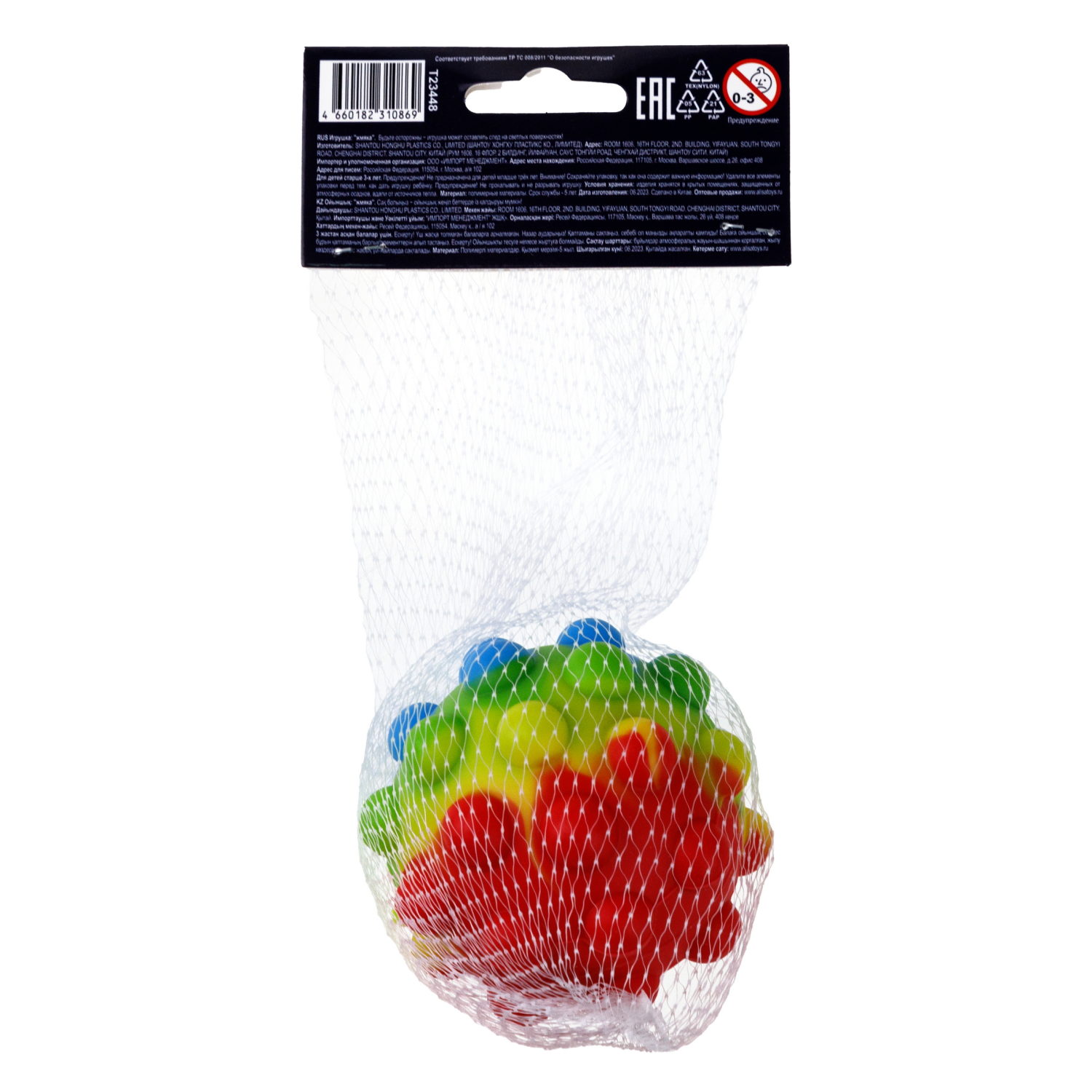 1toy Жмяка Hit Pop It "Смайлик" 7 см, 6 видов, 12 шт. в д/б